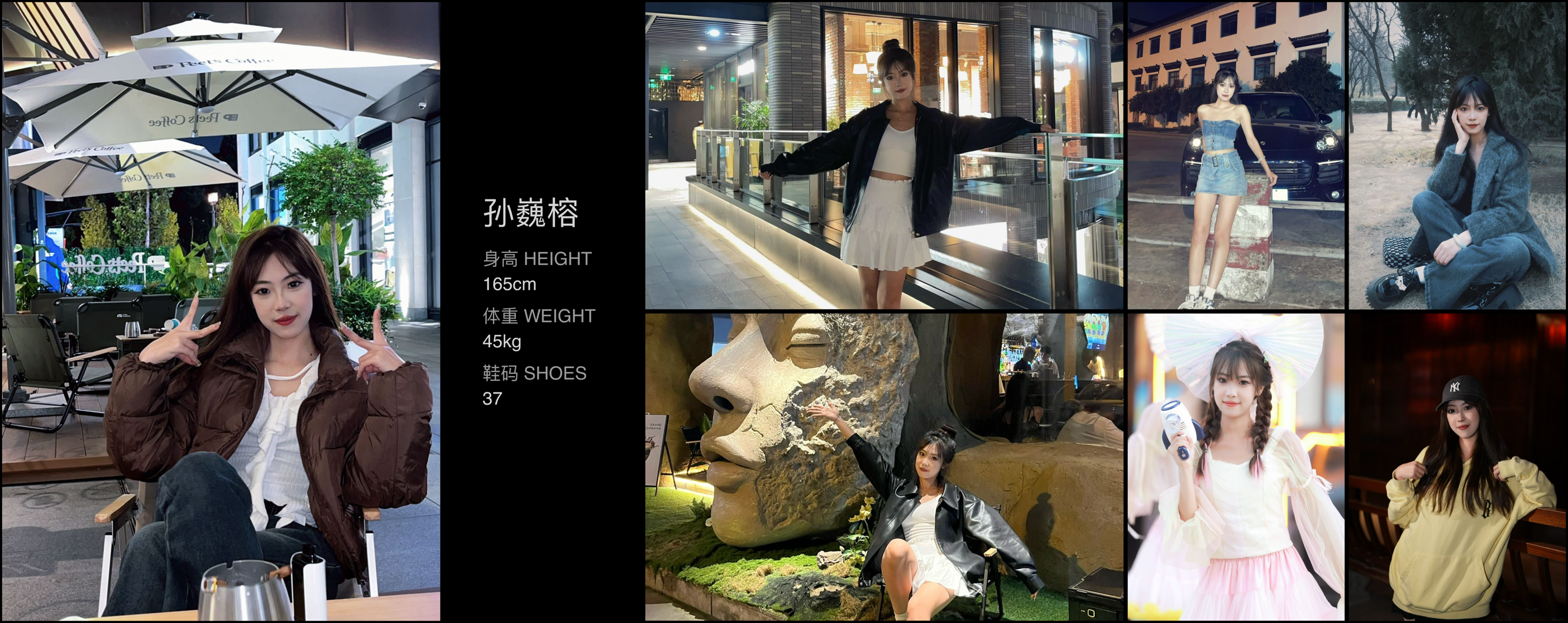 美影云