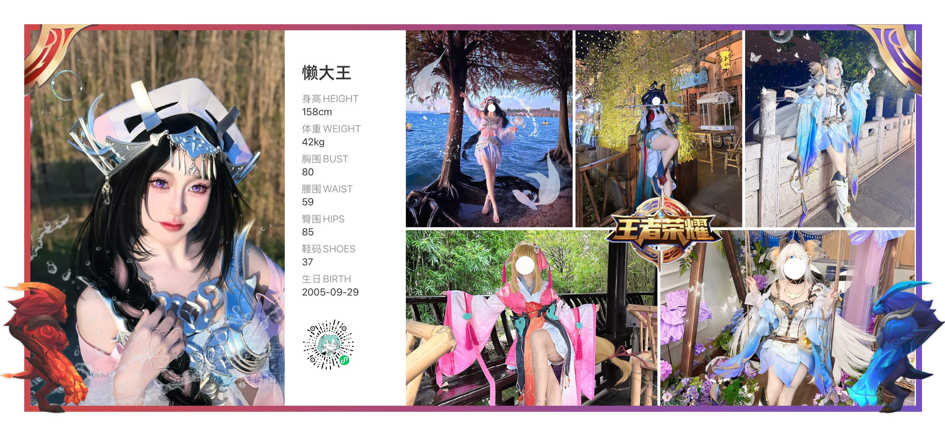模卡