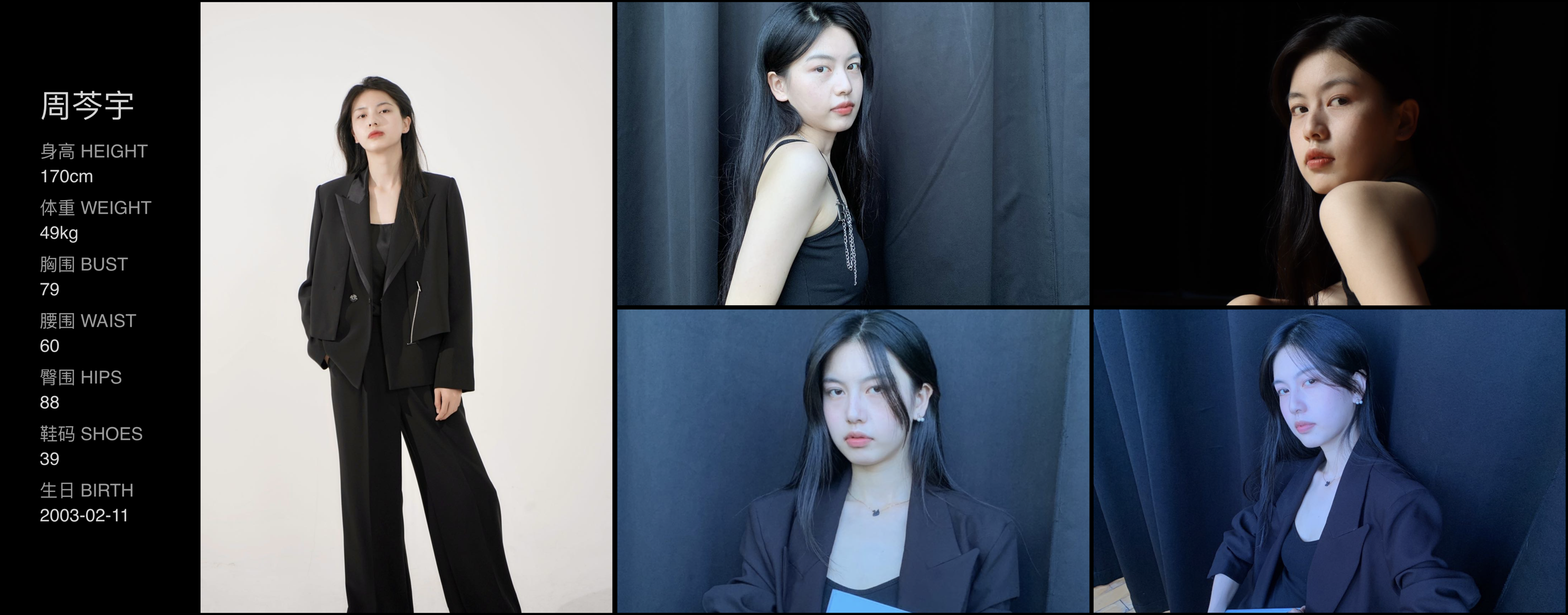 美影云
