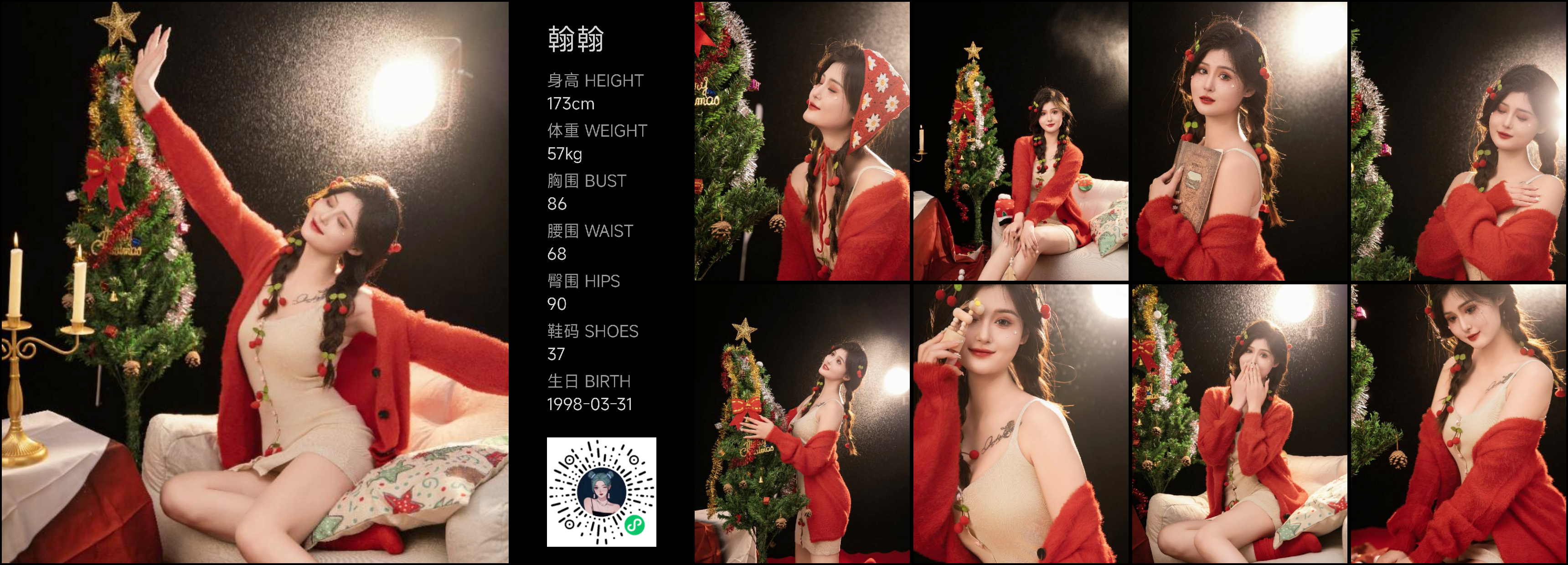 美影云
