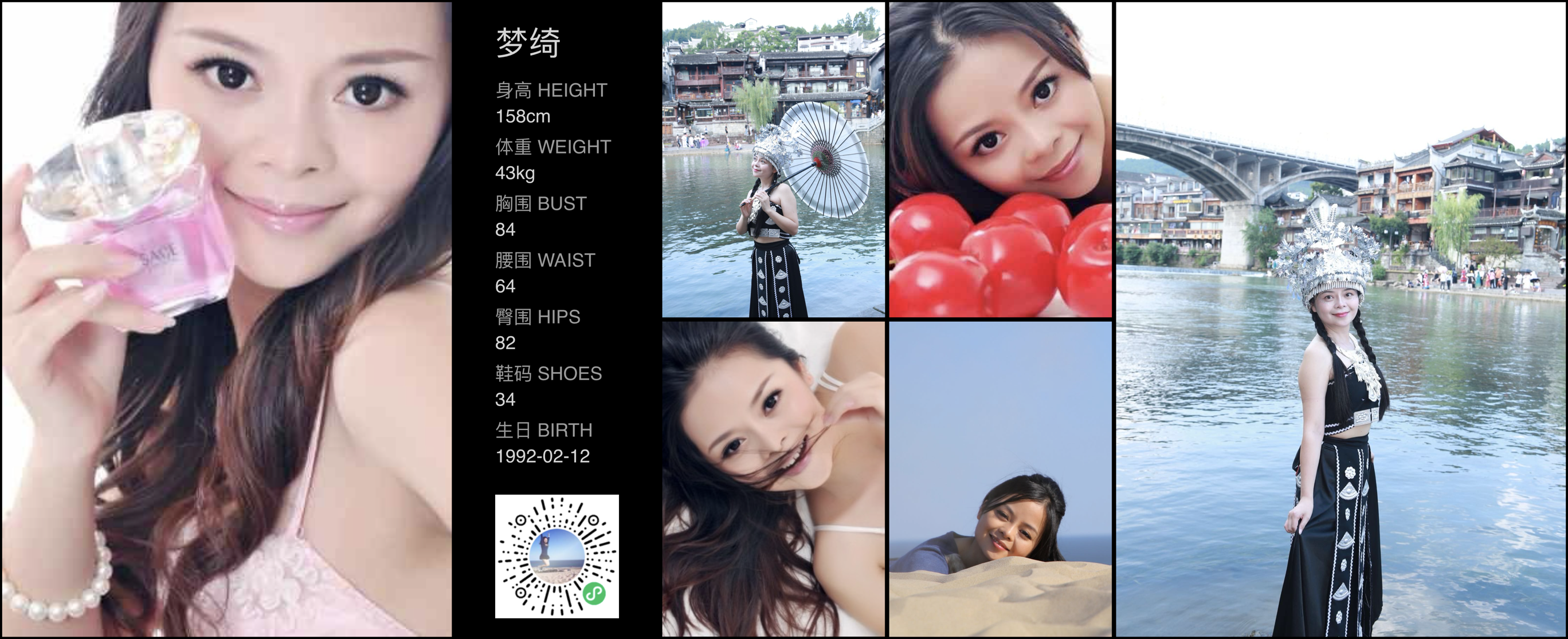 模卡