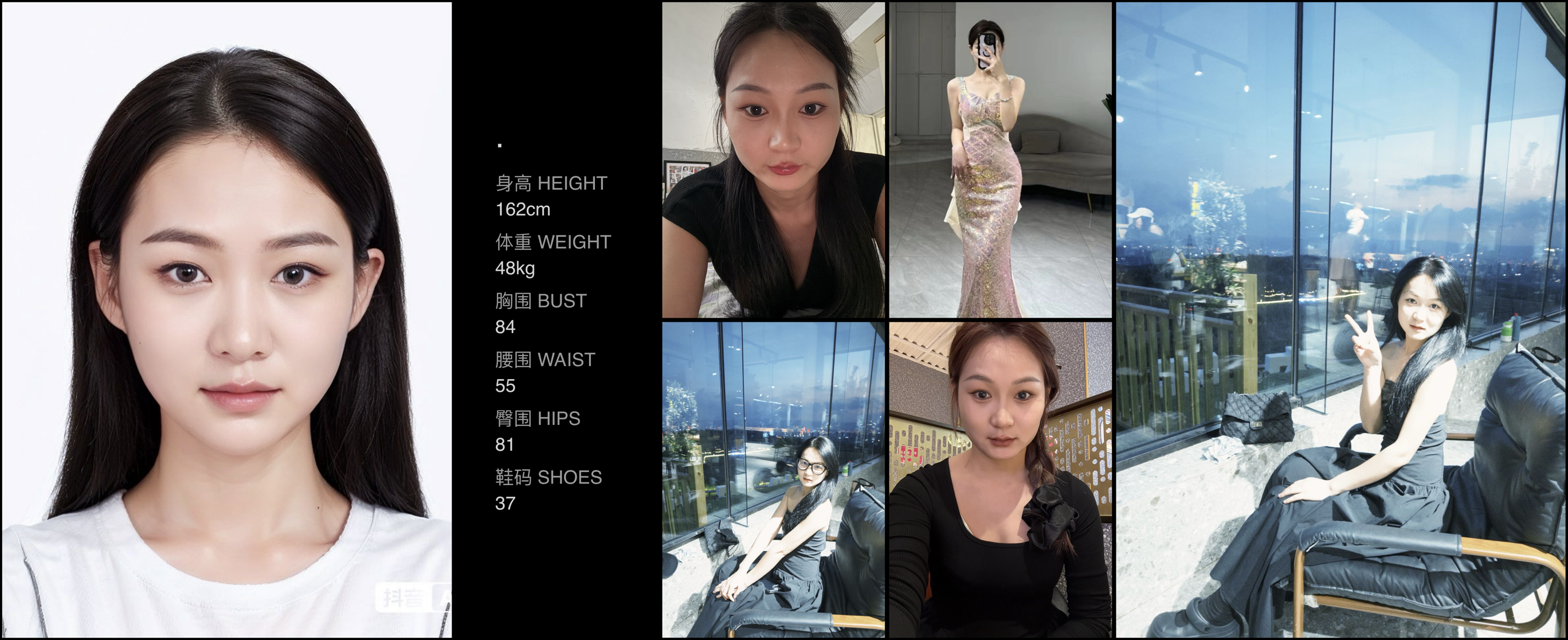 美影云
