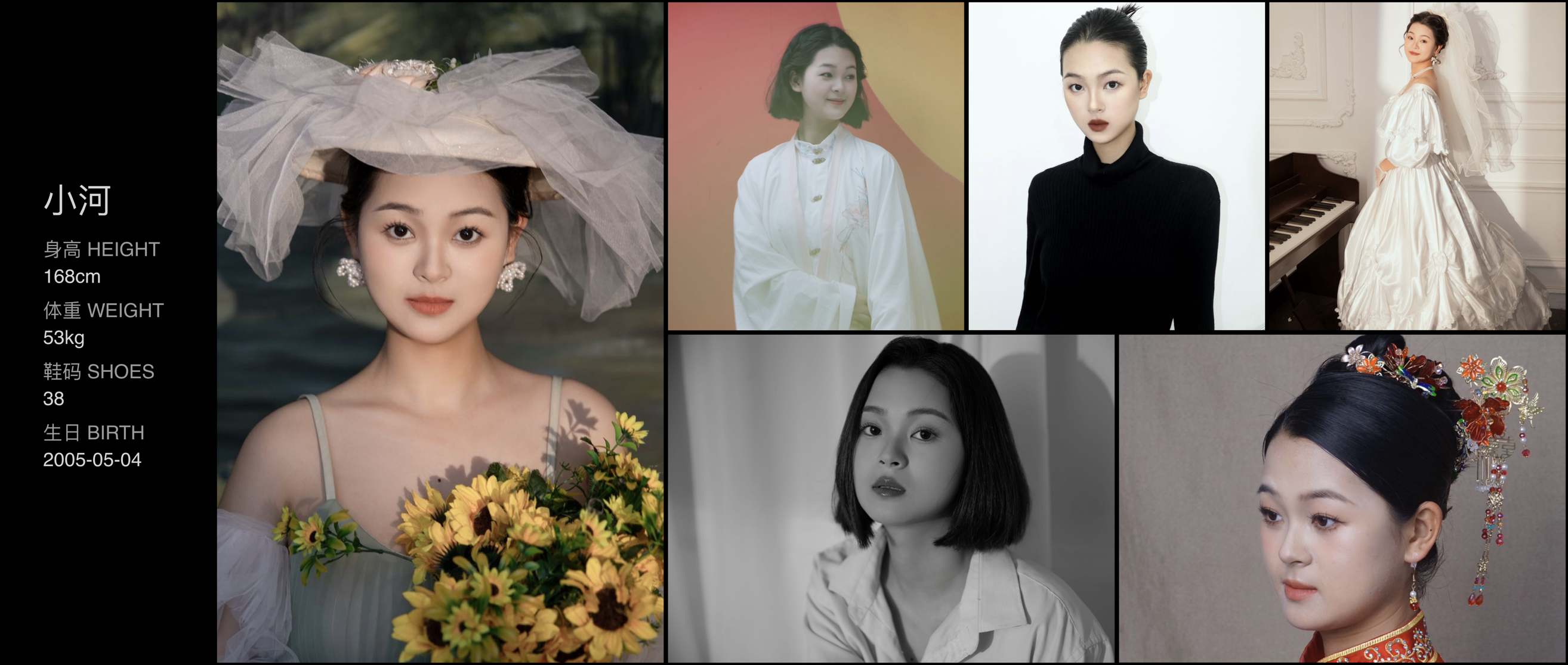 美影云