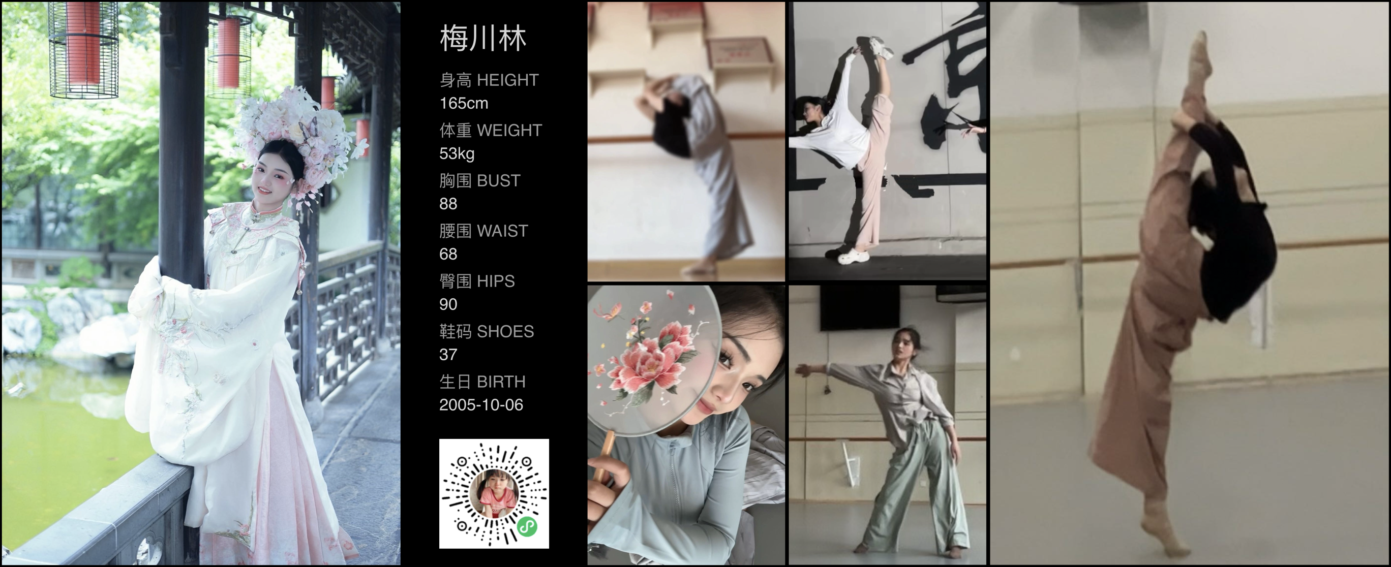 模卡