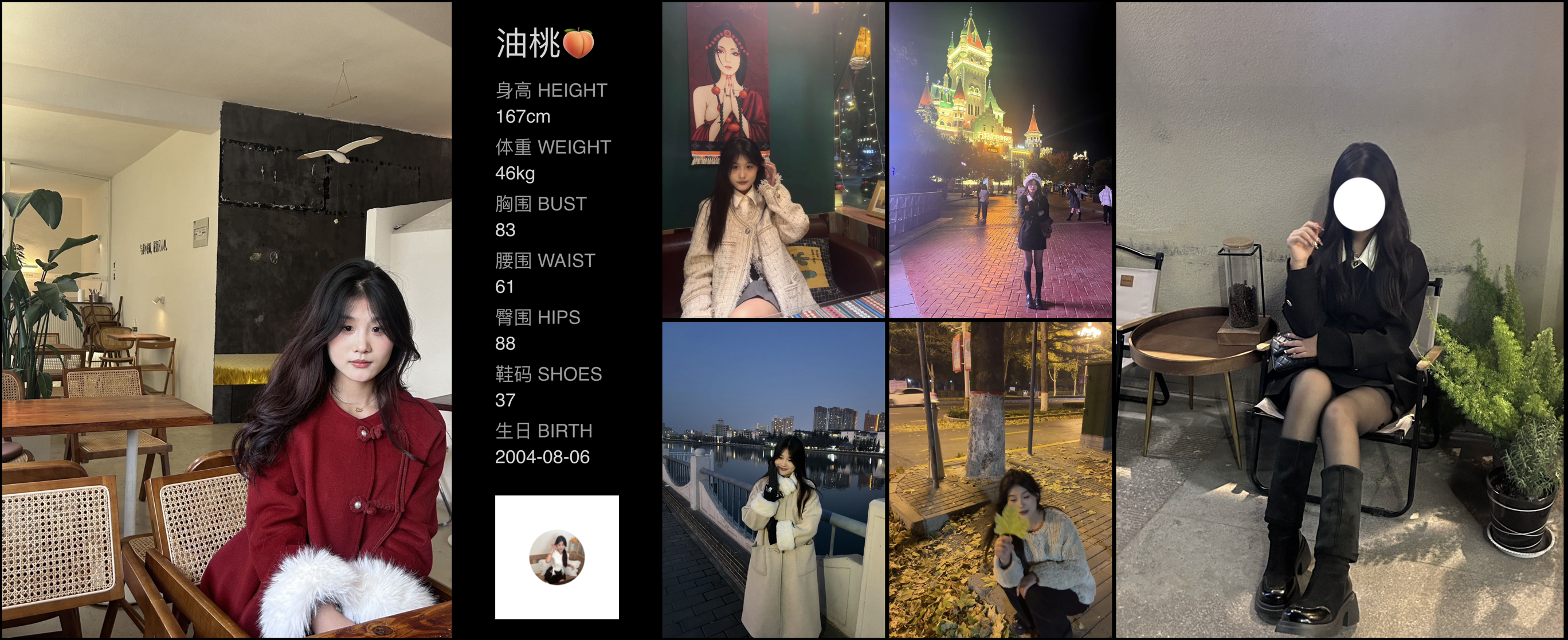 美影云