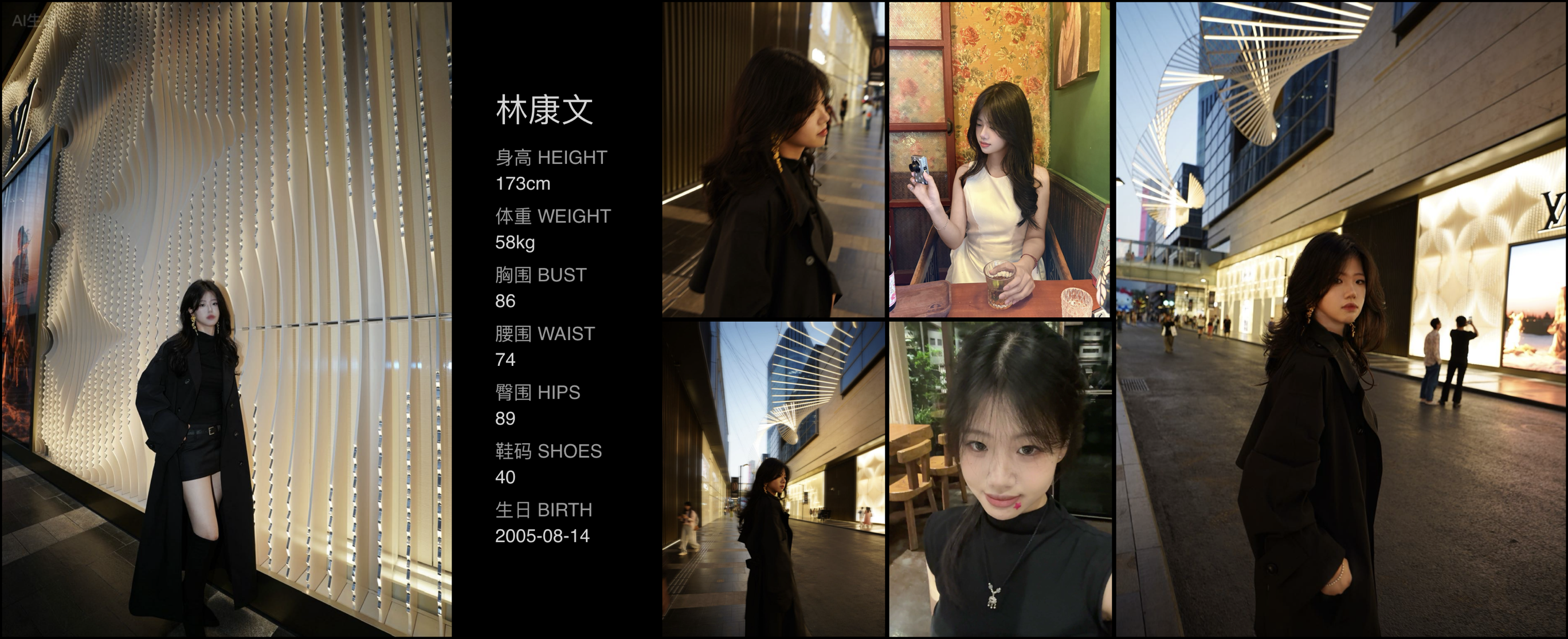 模卡