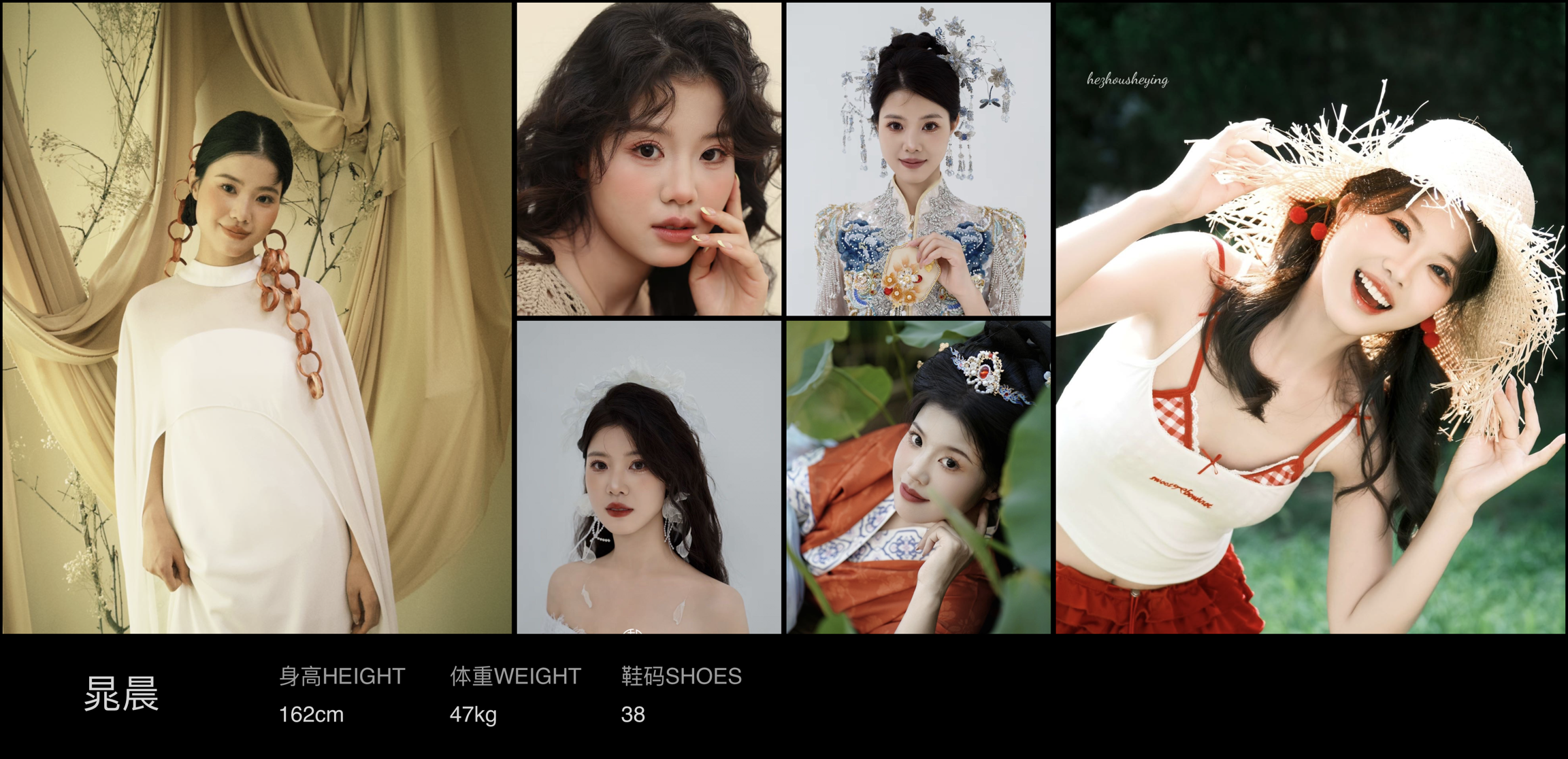 美影云