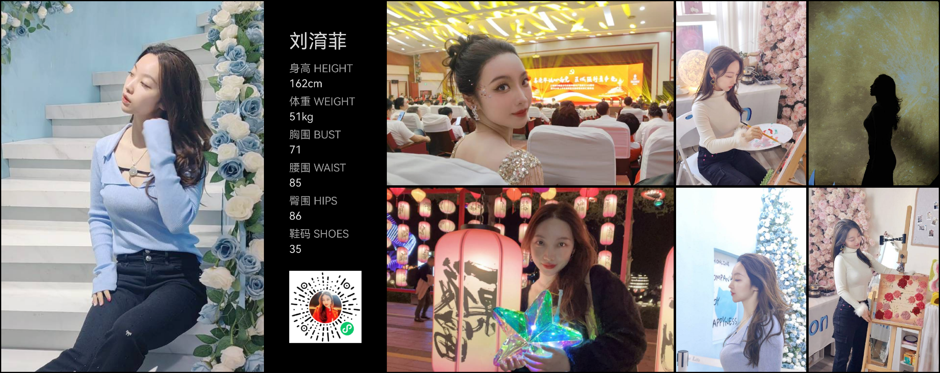 模卡