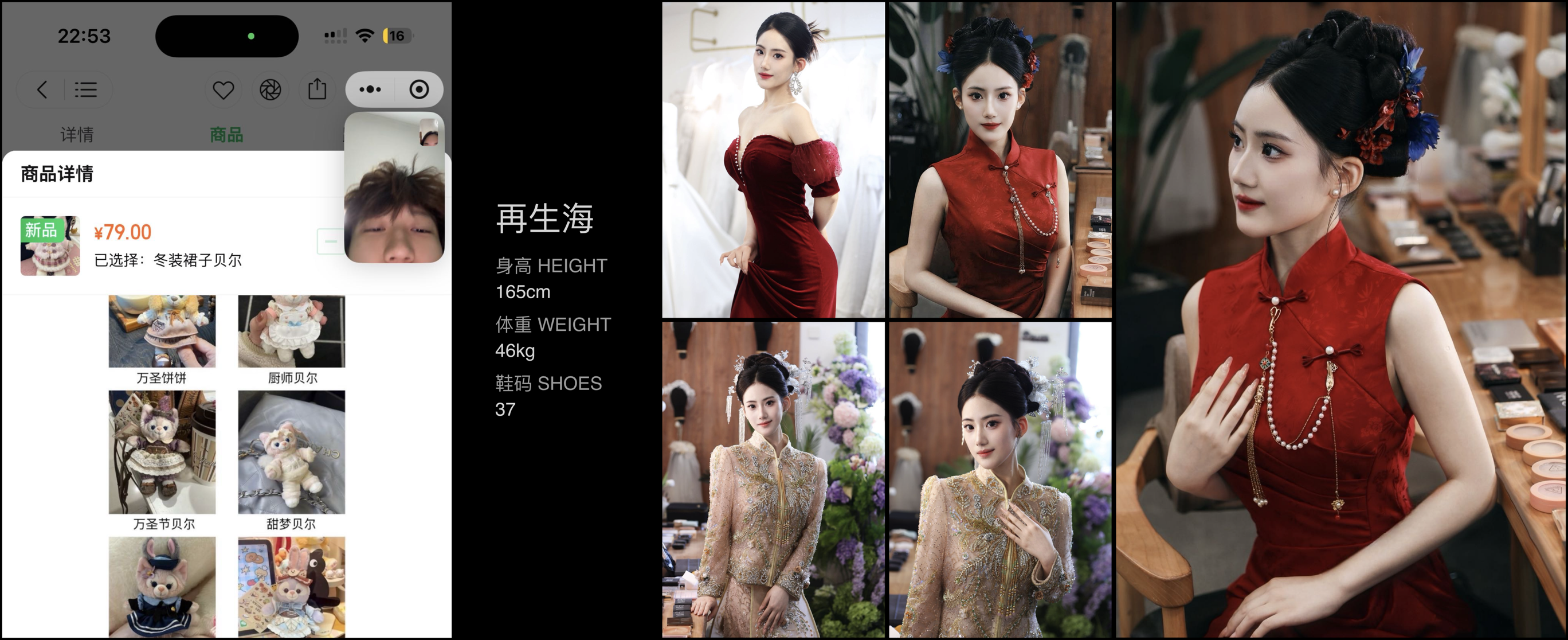 美影云