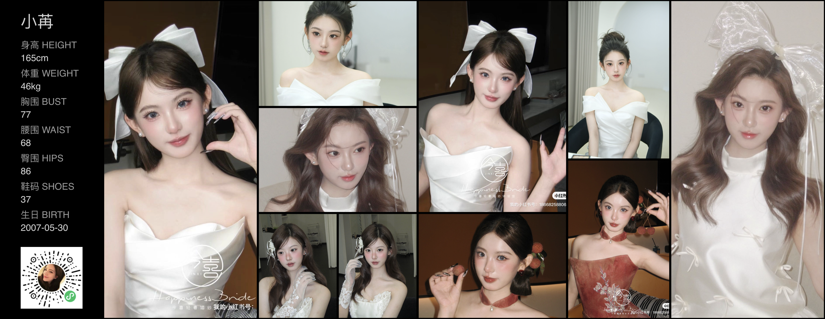 美影云