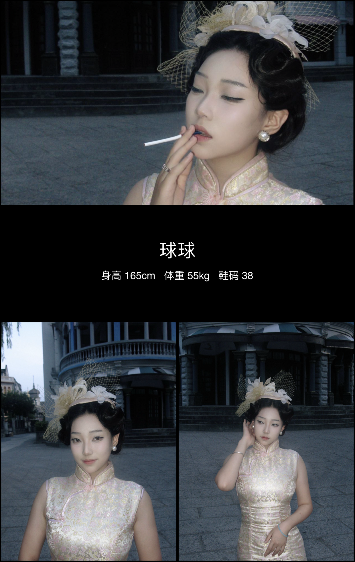 美影云