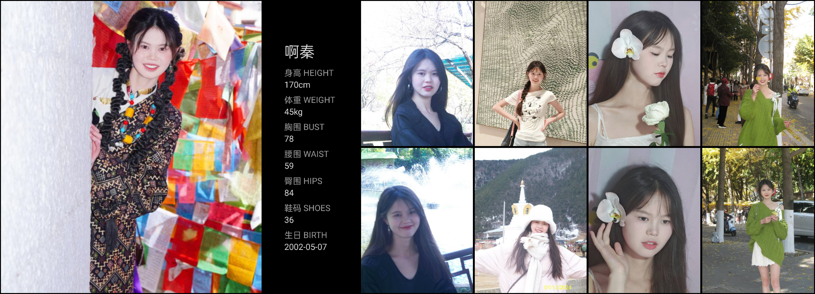 模卡