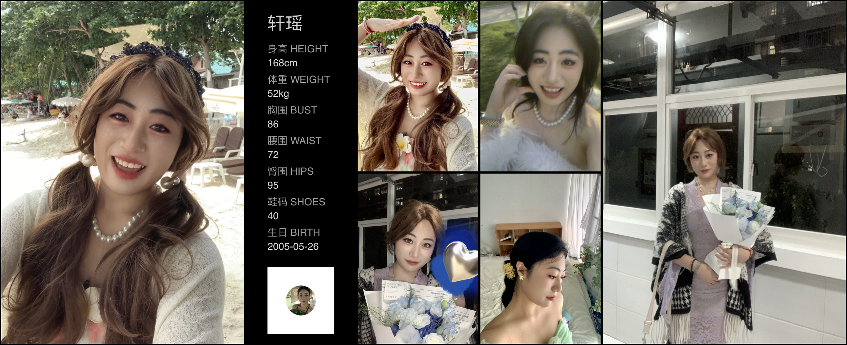 美影云