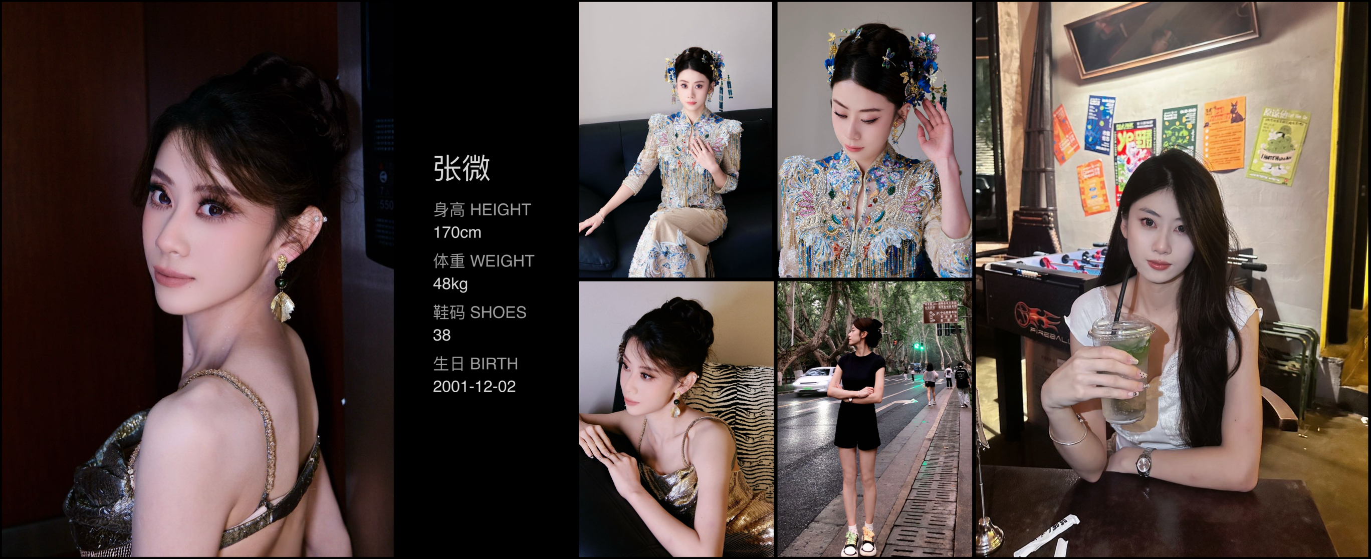 模卡