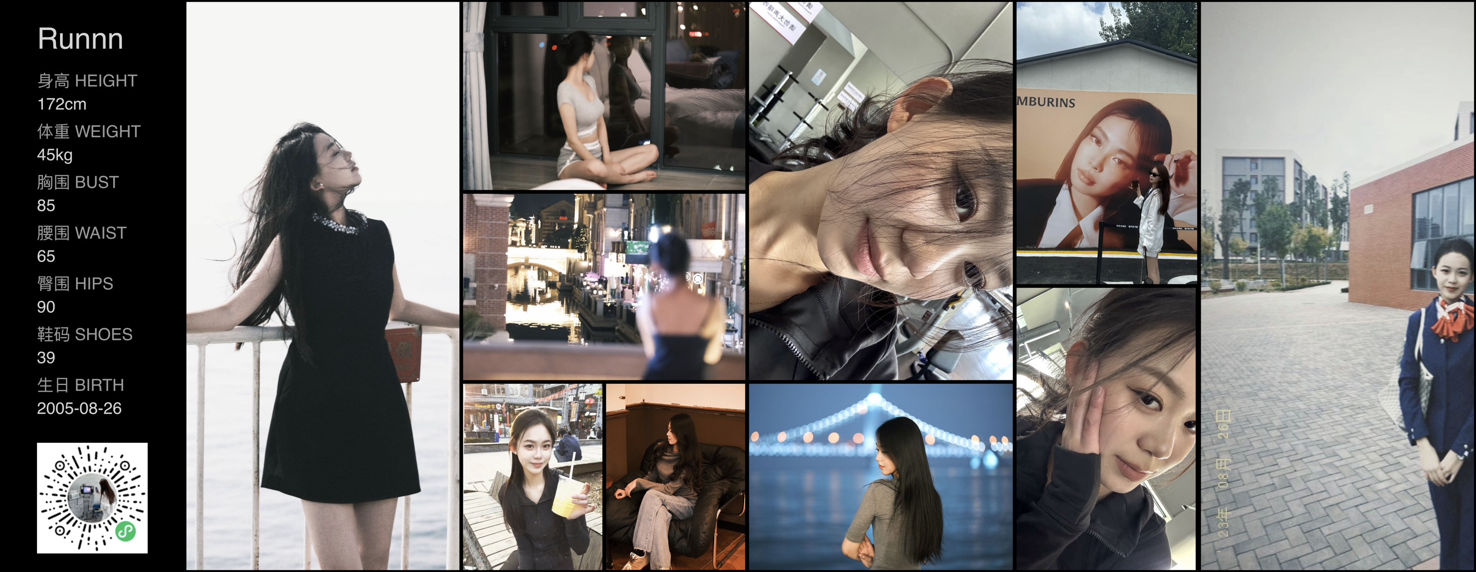 模卡