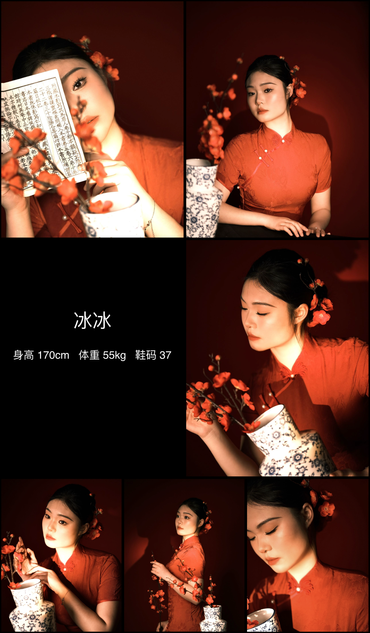 模卡