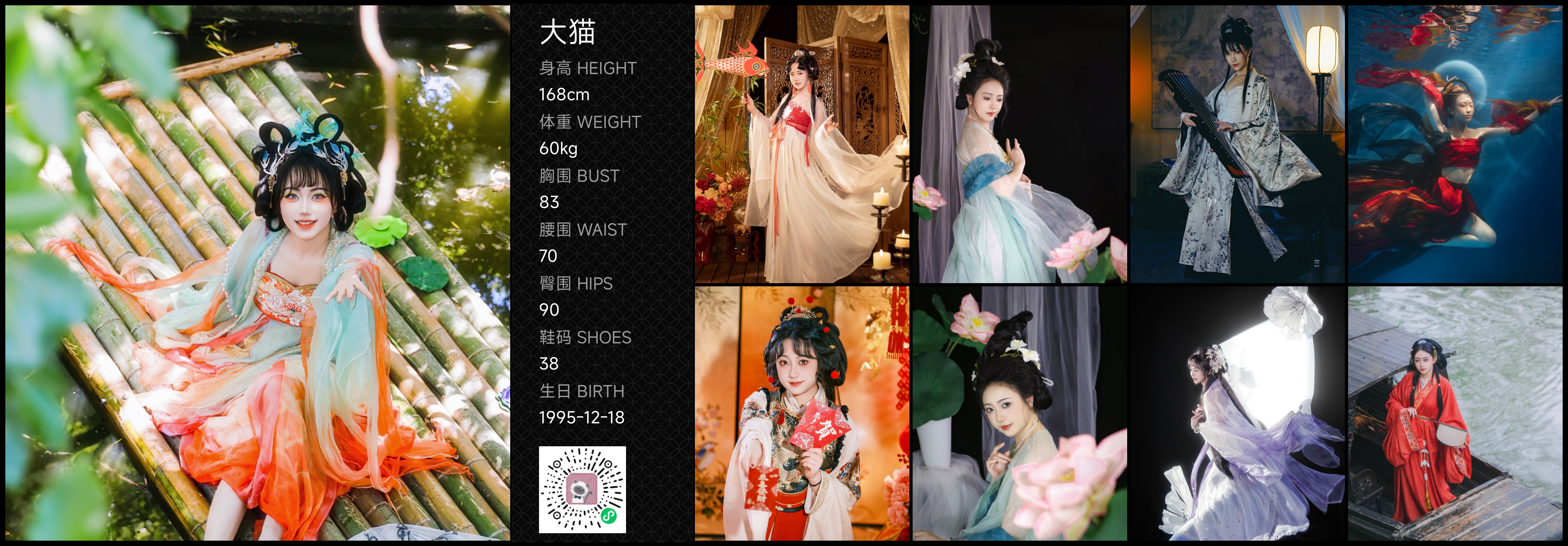 美影云