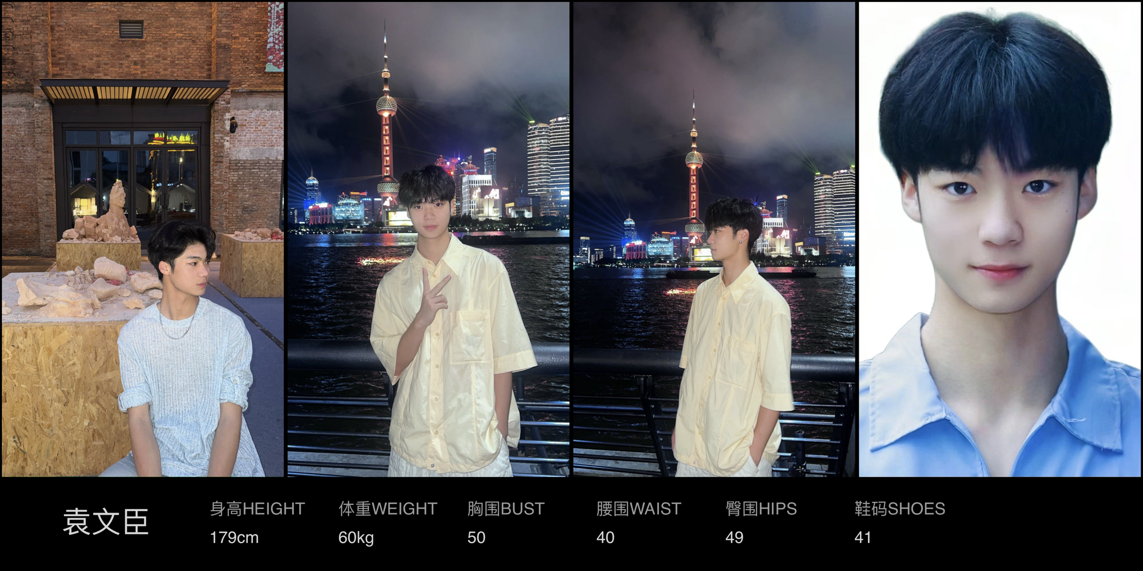 美影云