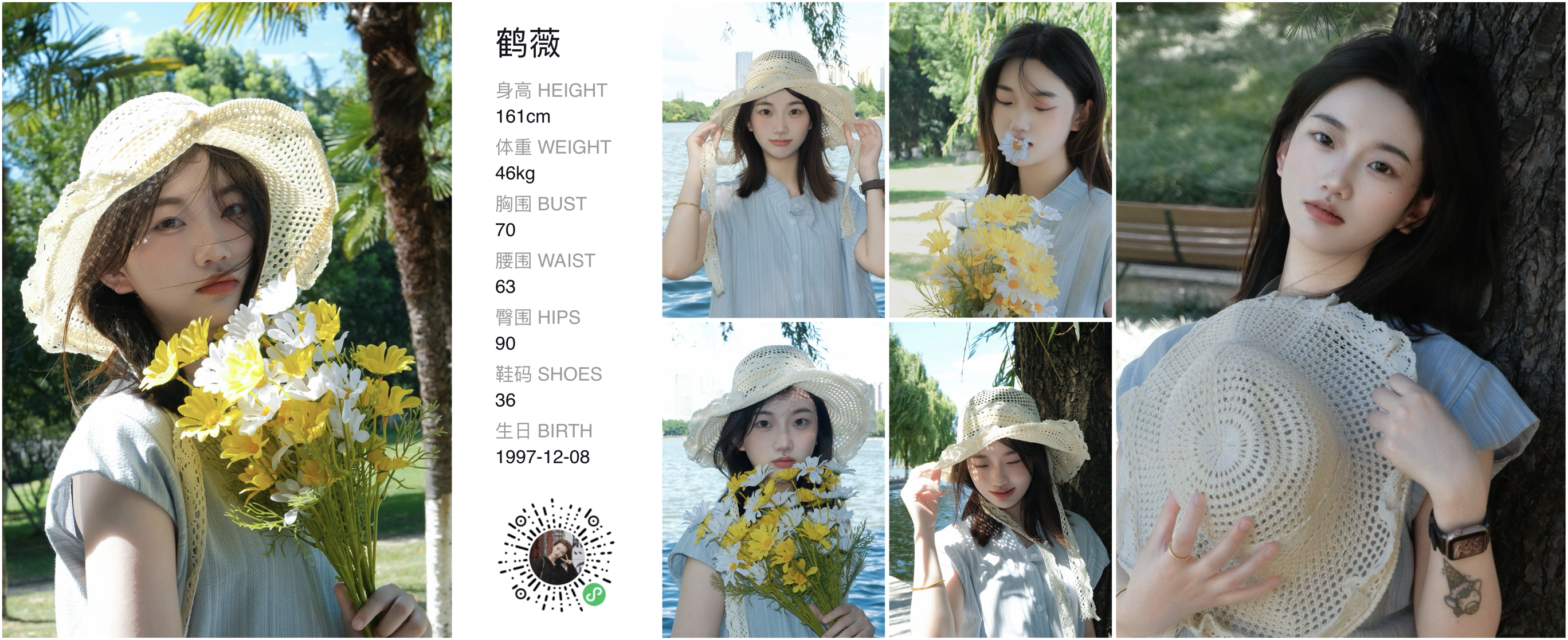 美影云