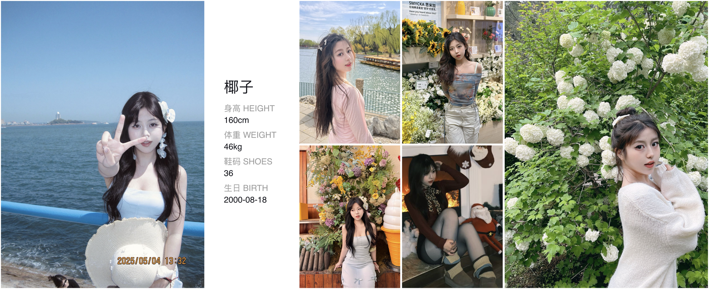 美影云