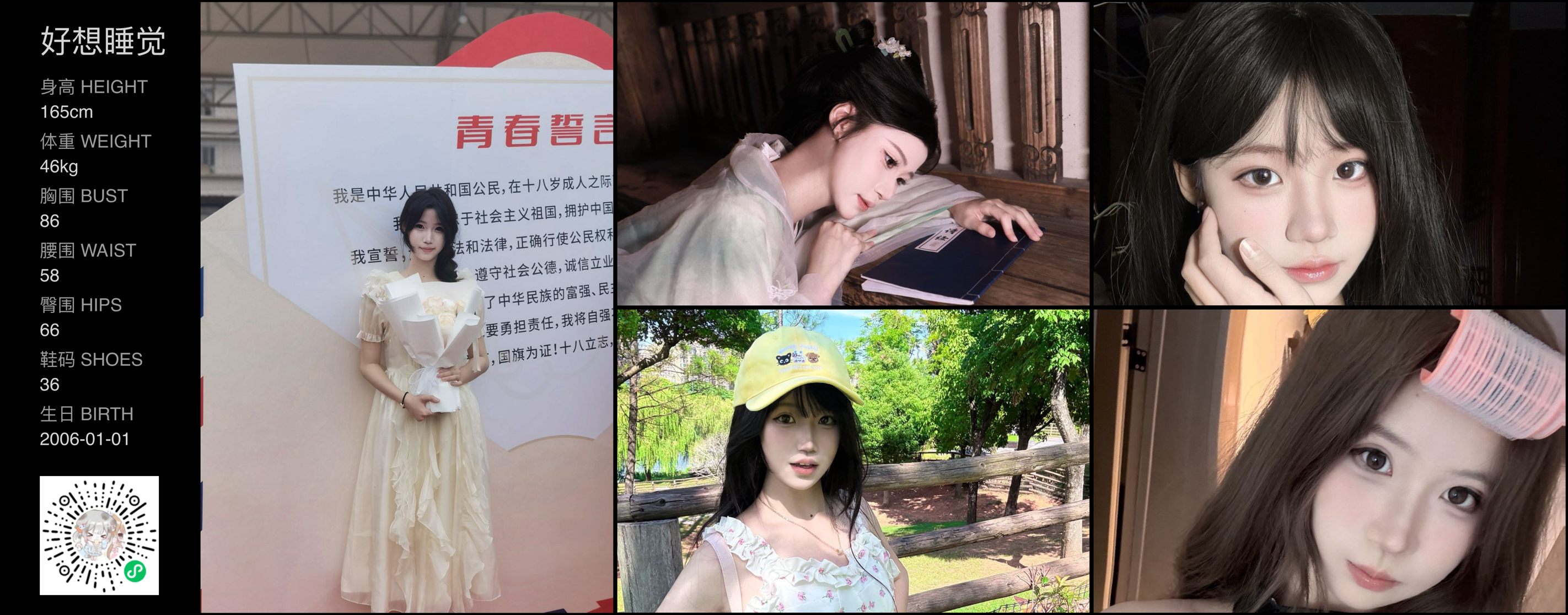 美影云
