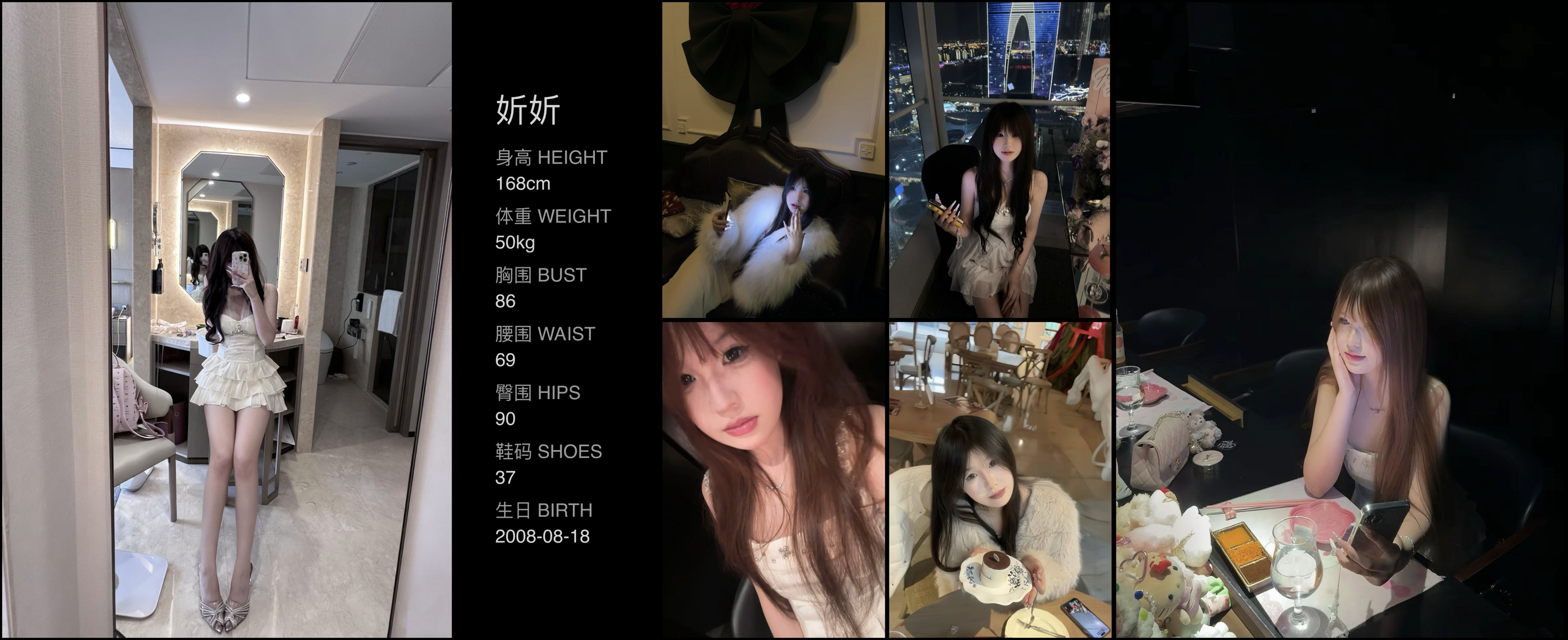 模卡