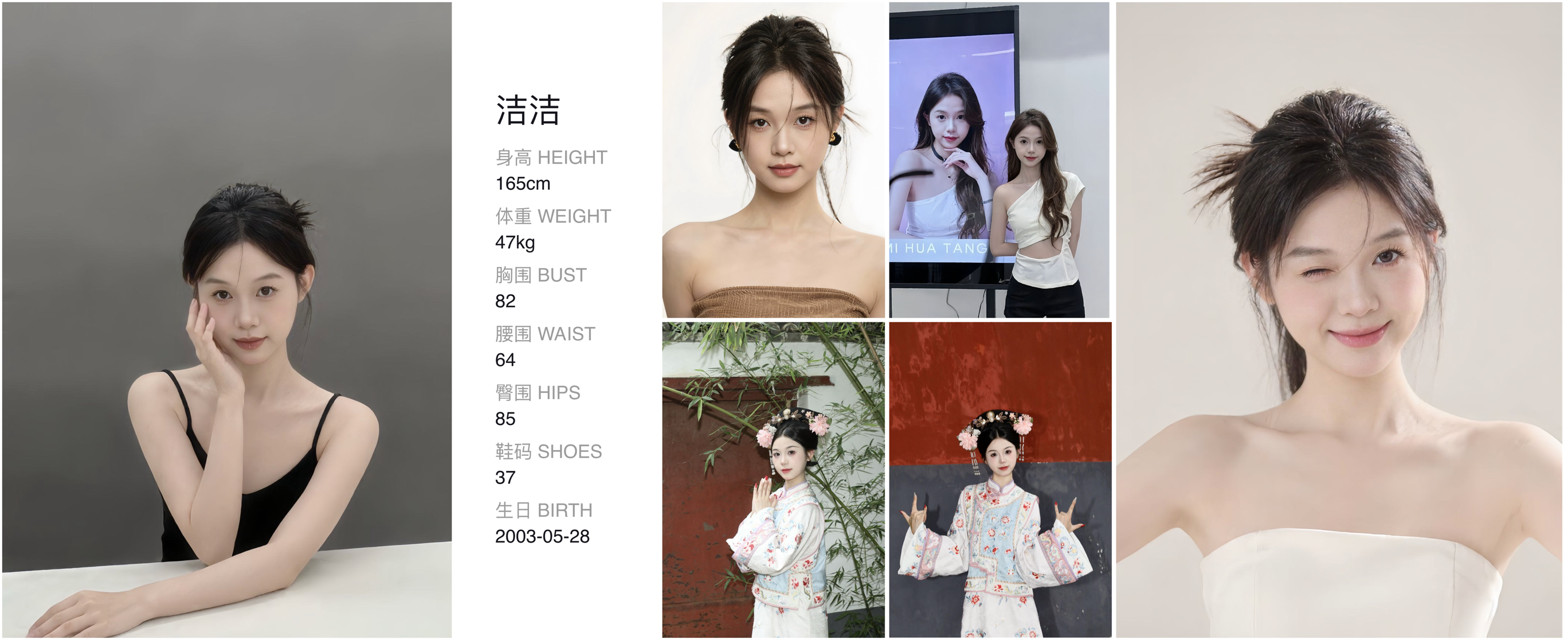 美影云