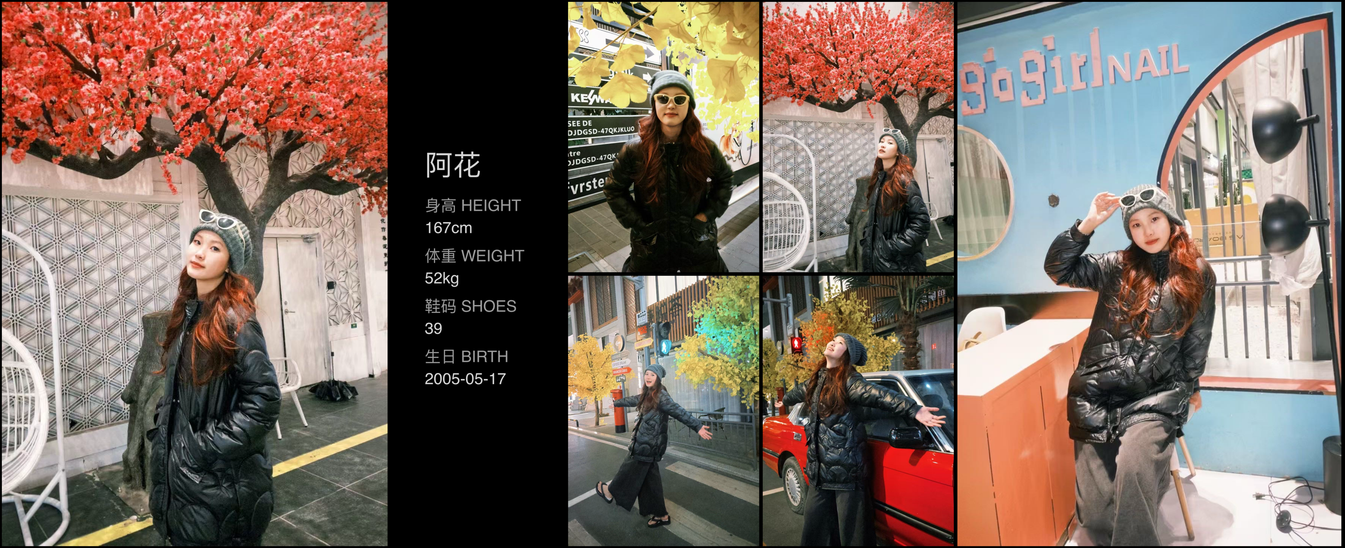 美影云