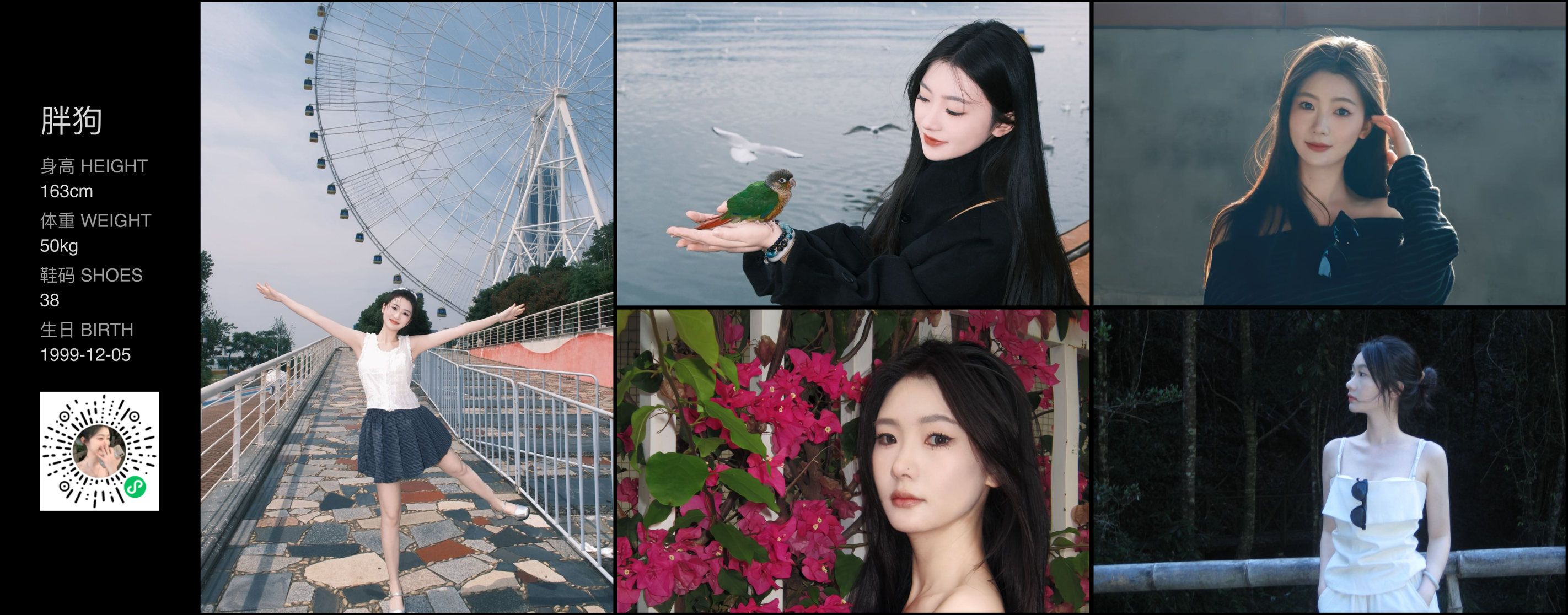 美影云