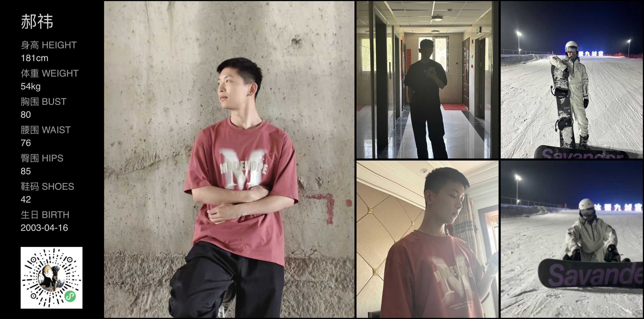 模卡