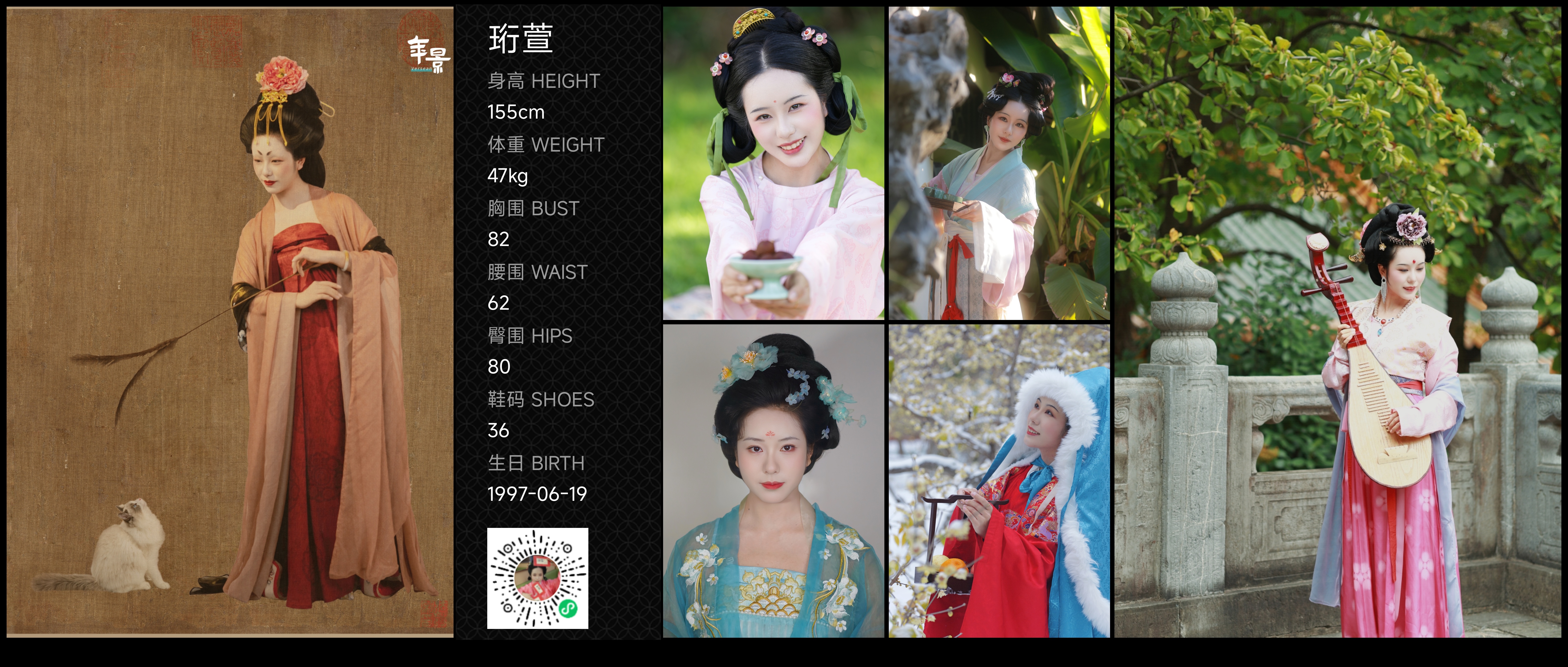 模卡
