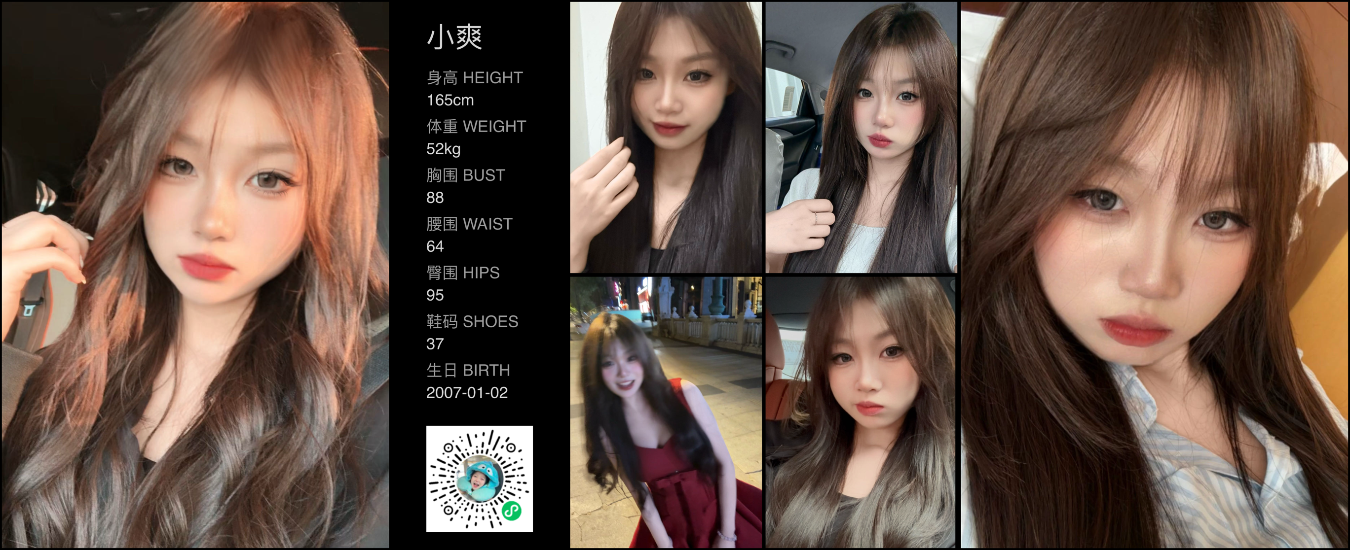 模卡
