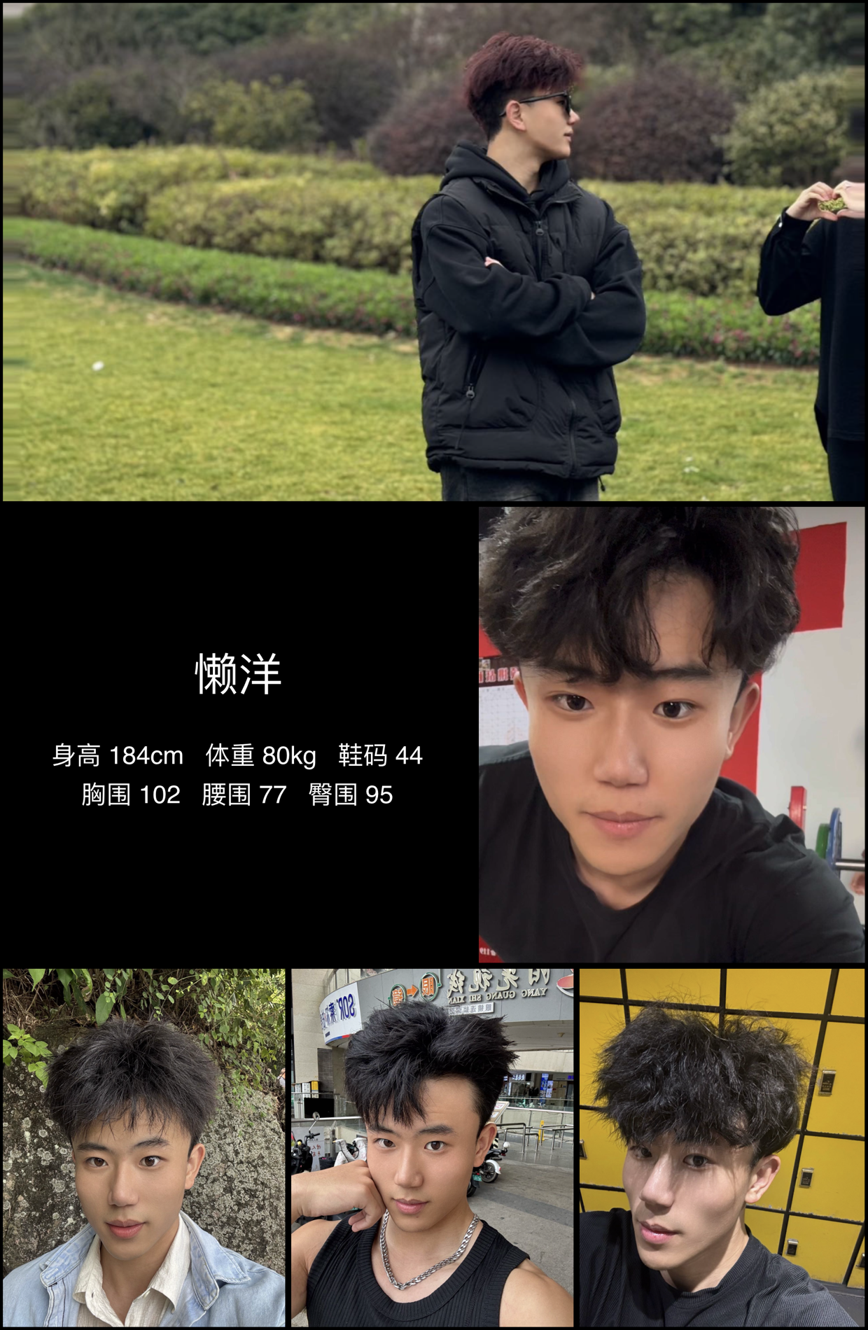 模卡