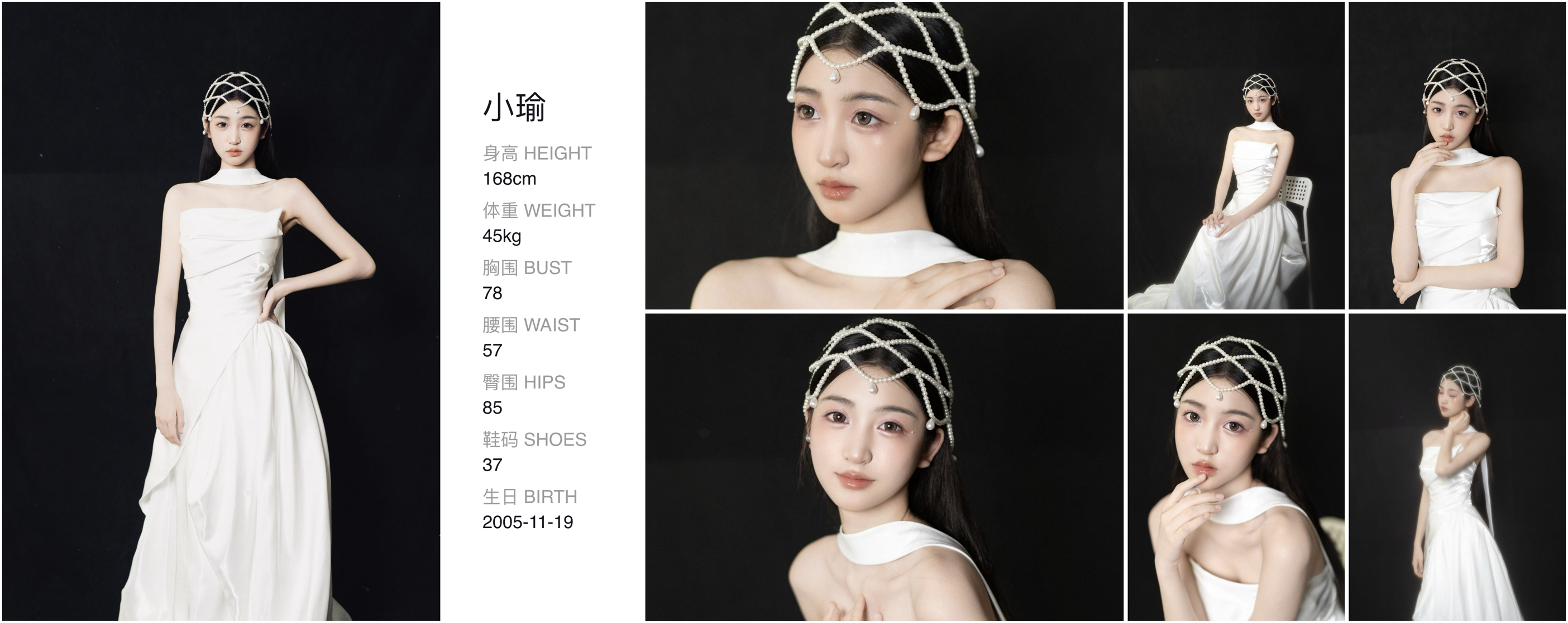 美影云