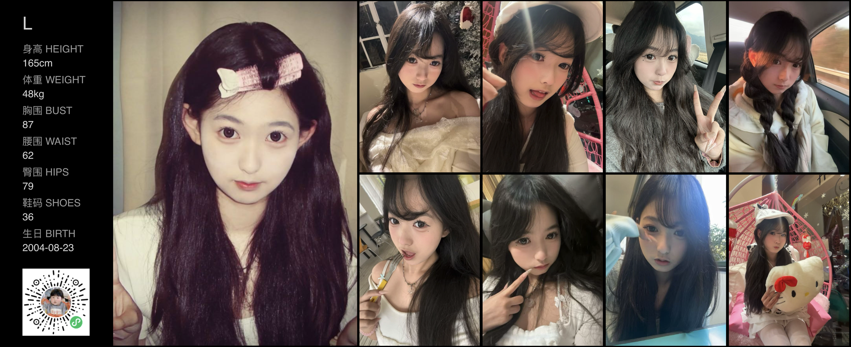 美影云