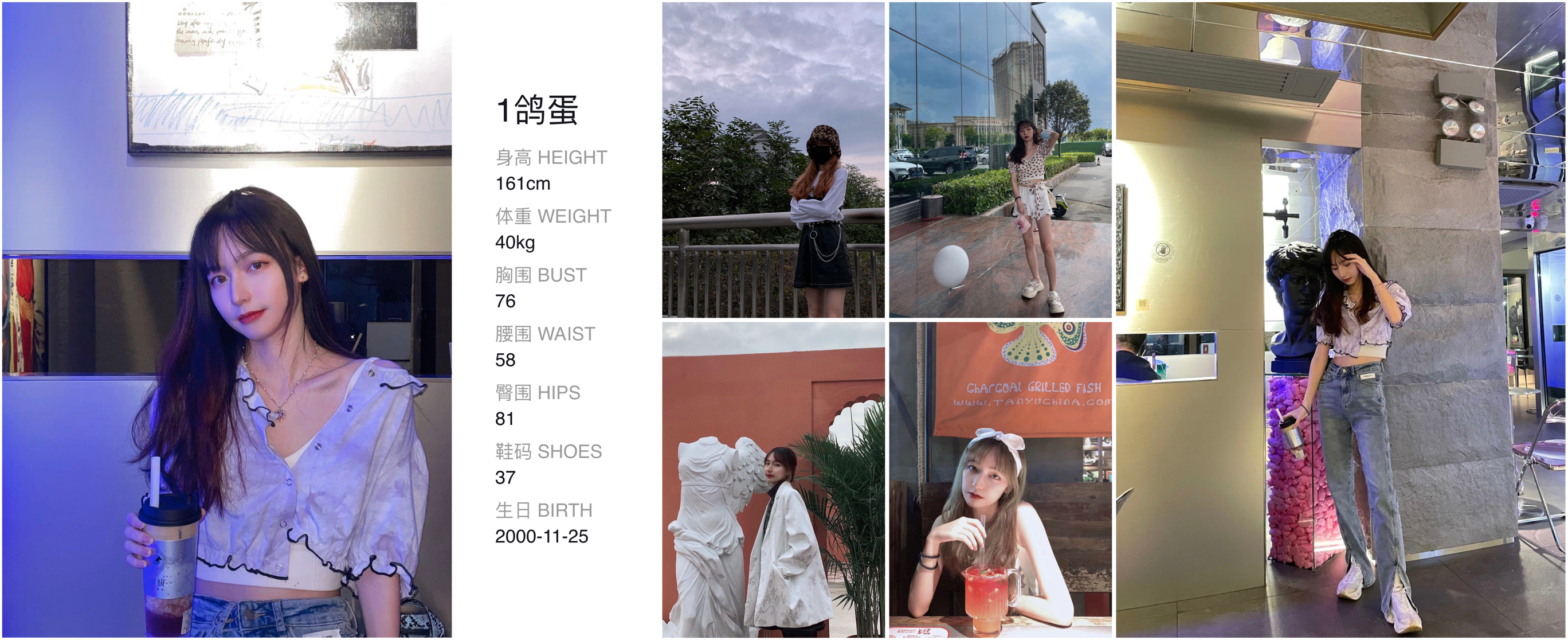 美影云