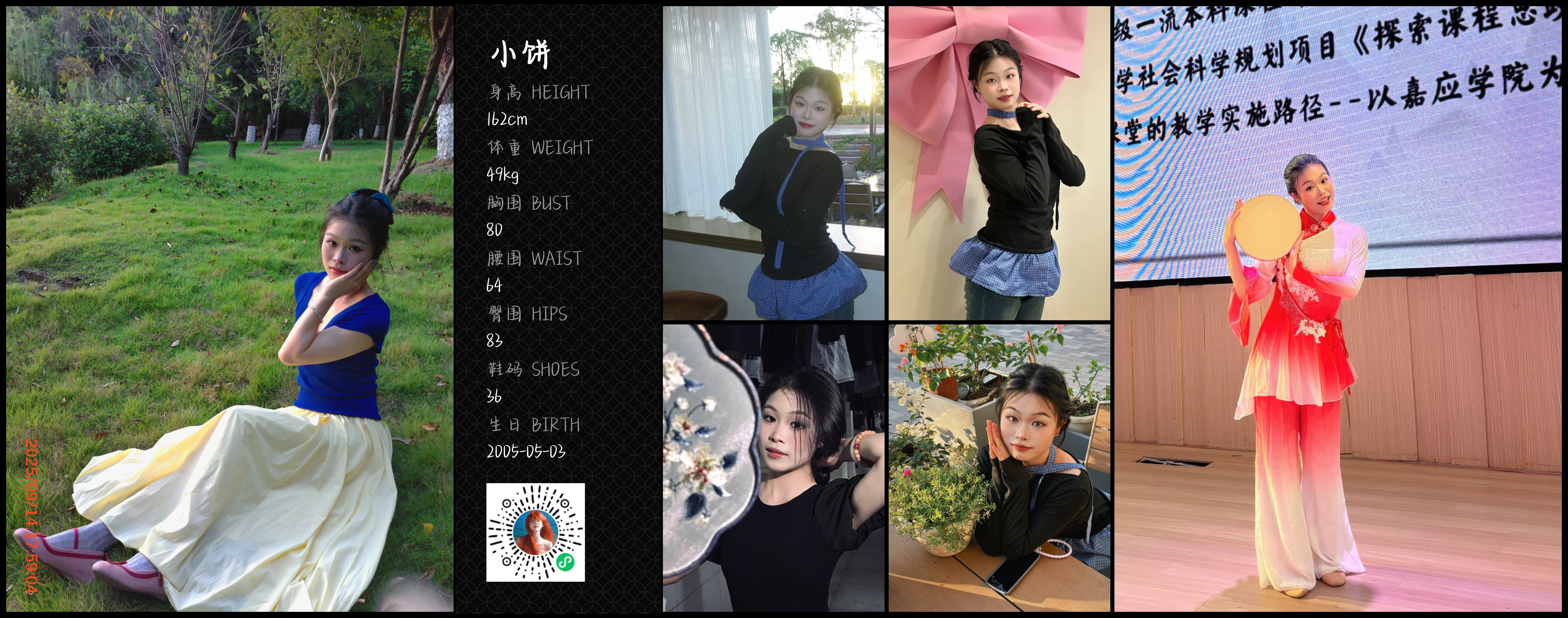 美影云