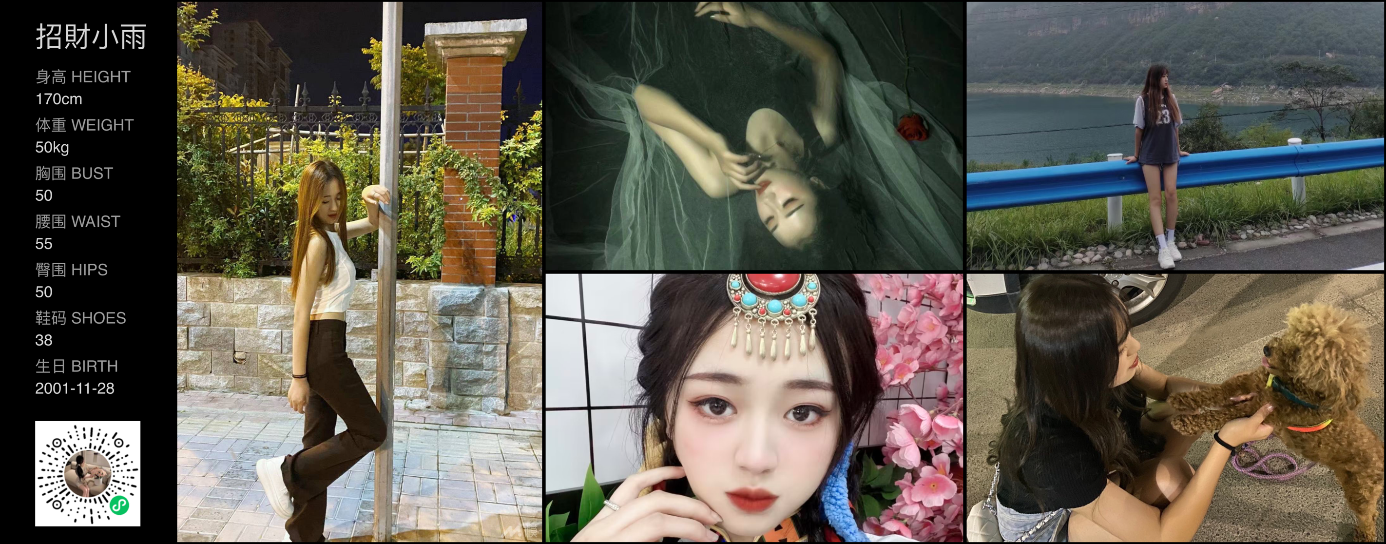 美影云