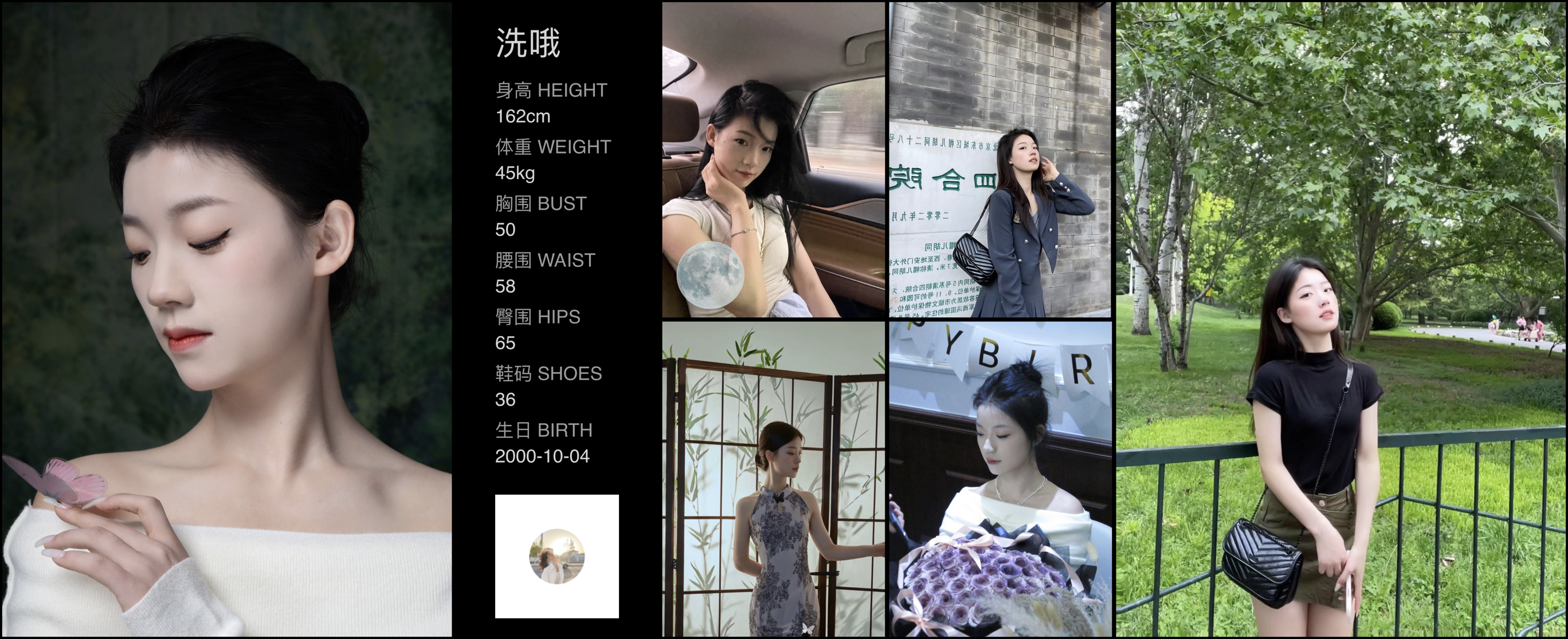 模卡