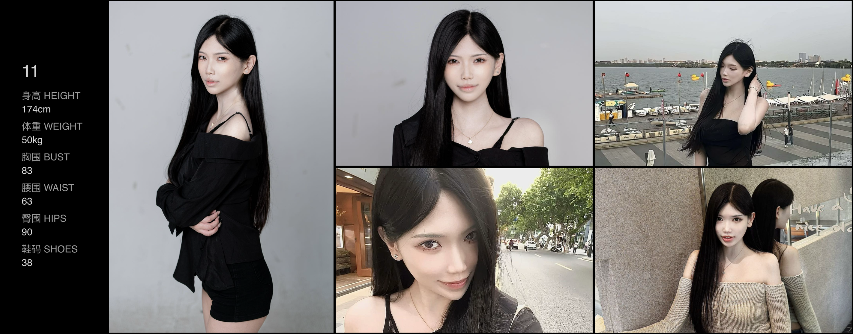 美影云