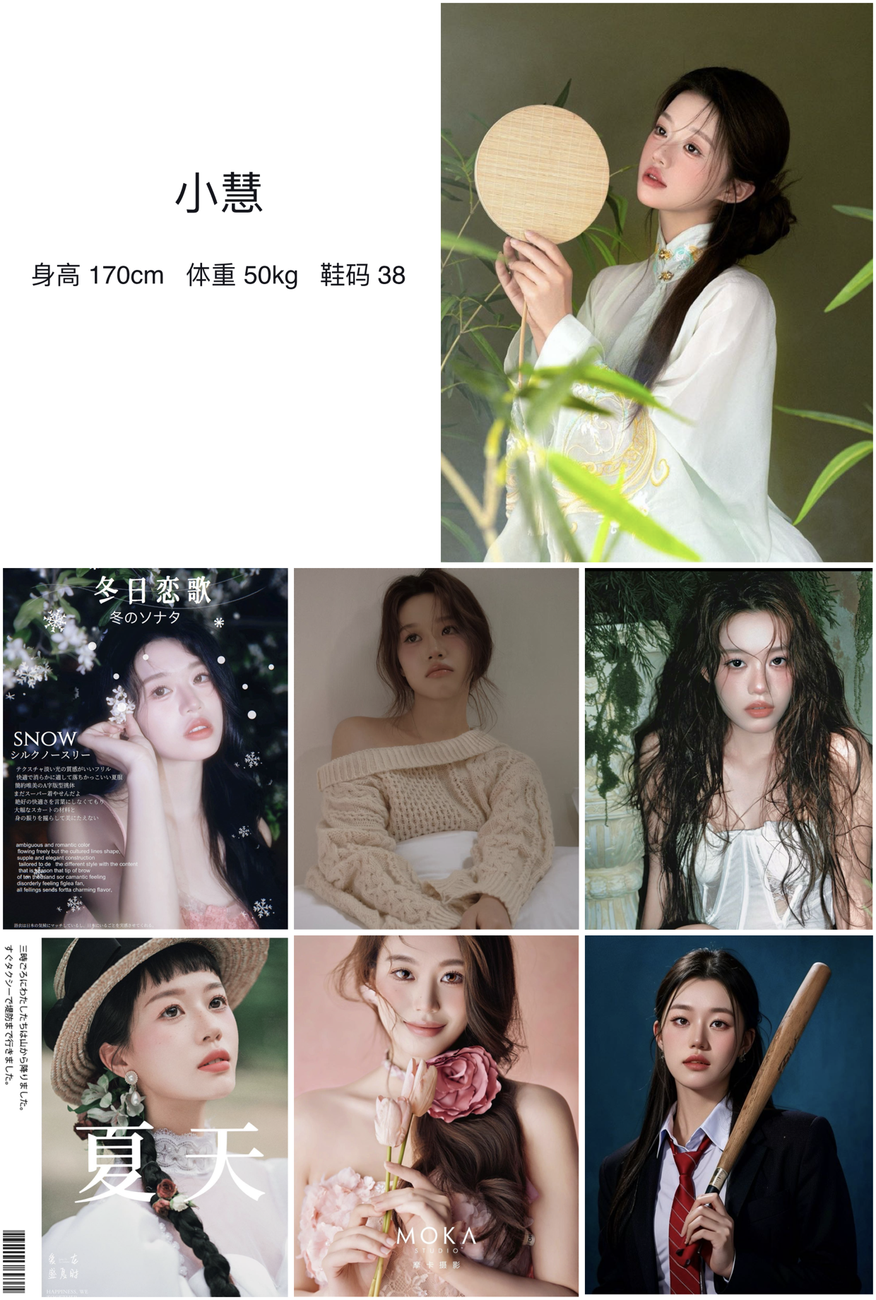 模卡