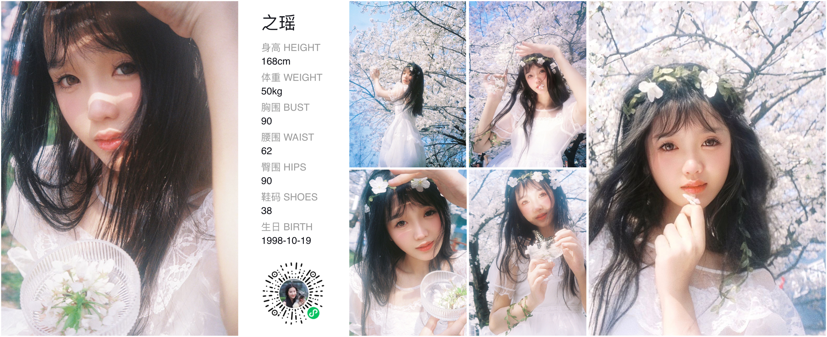 美影云