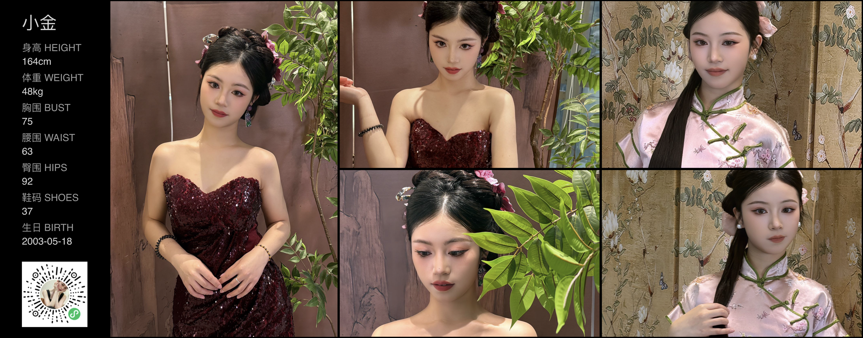 美影云