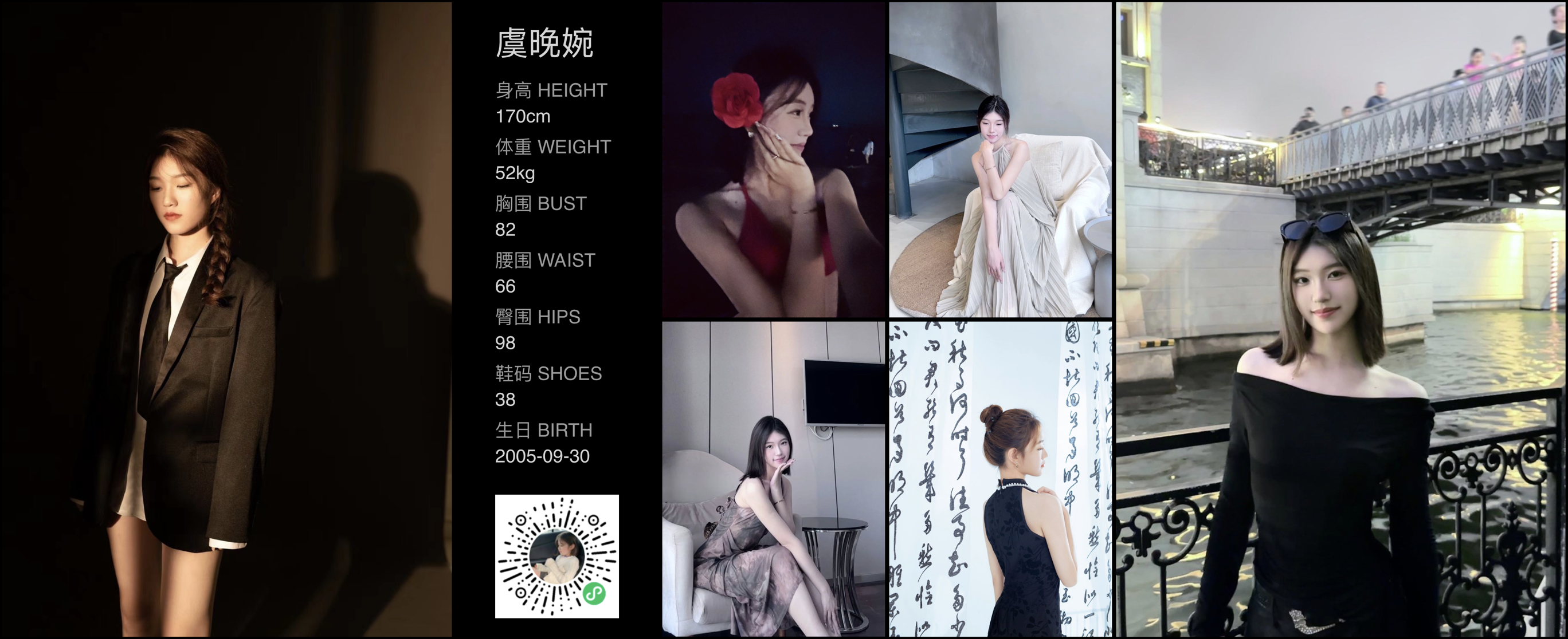 美影云