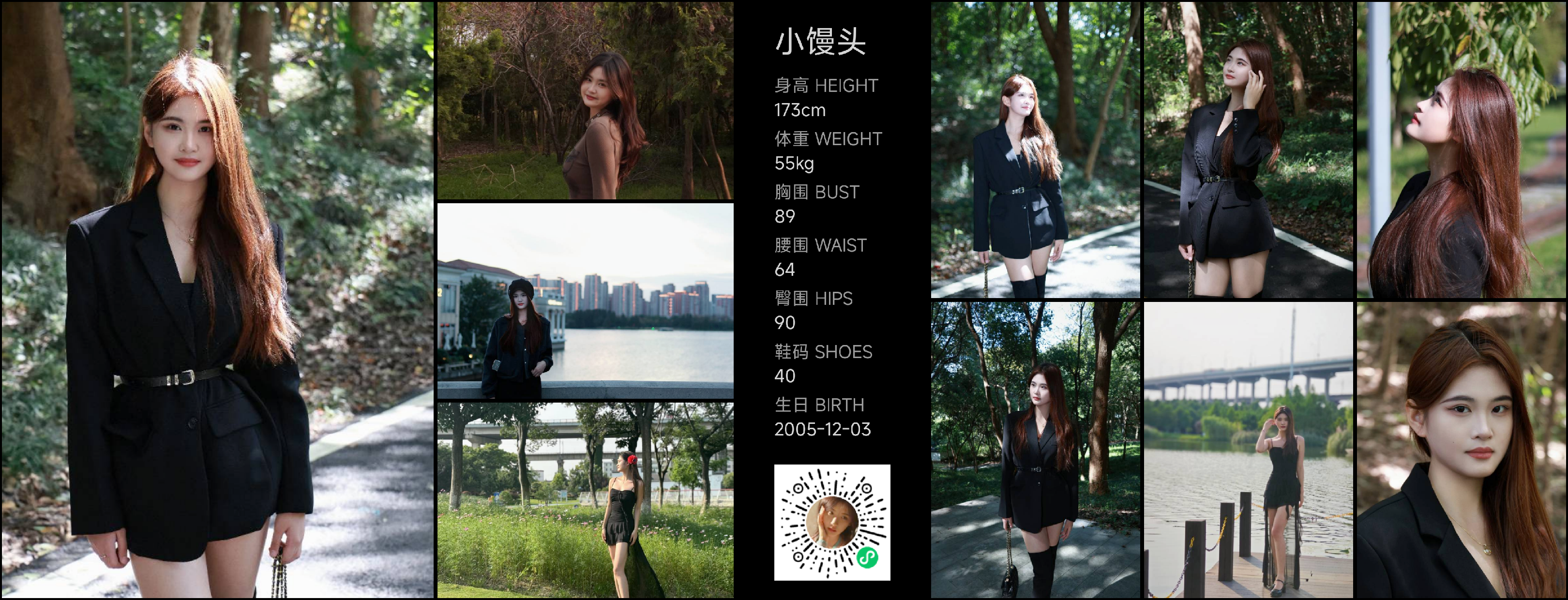 美影云