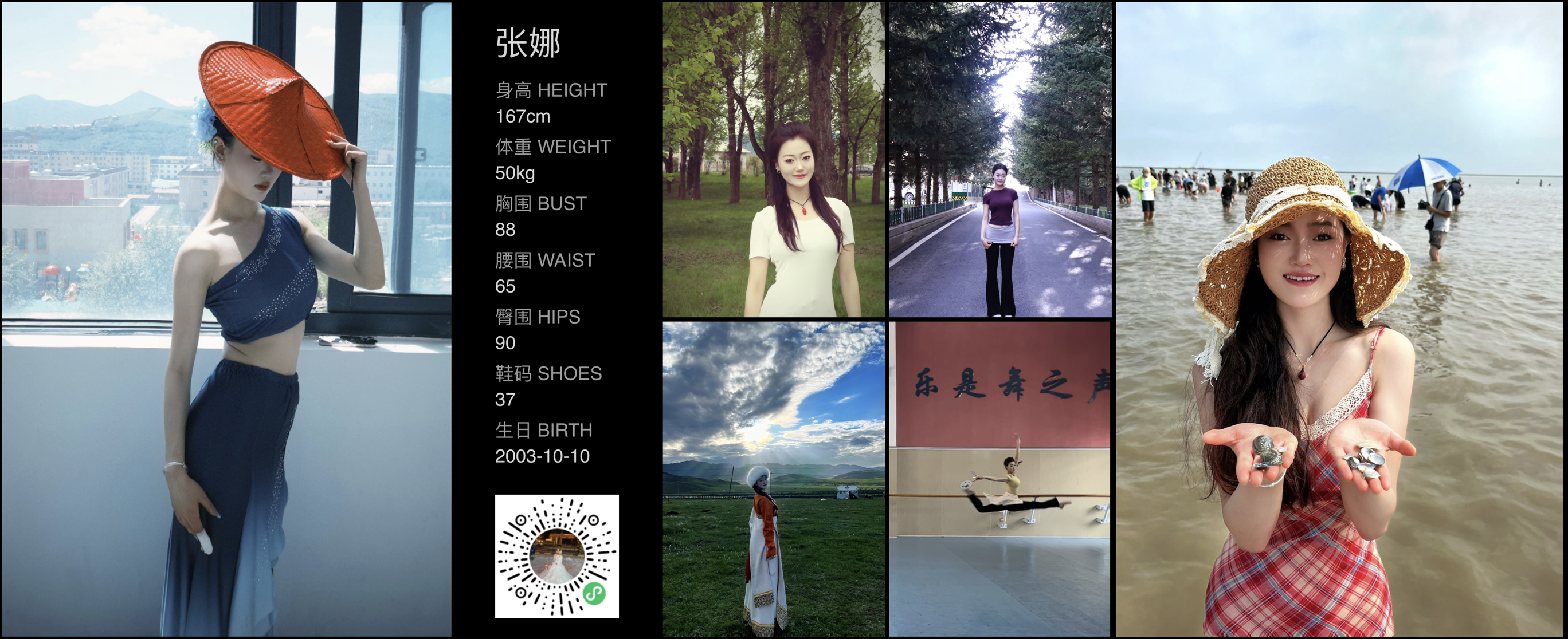 美影云