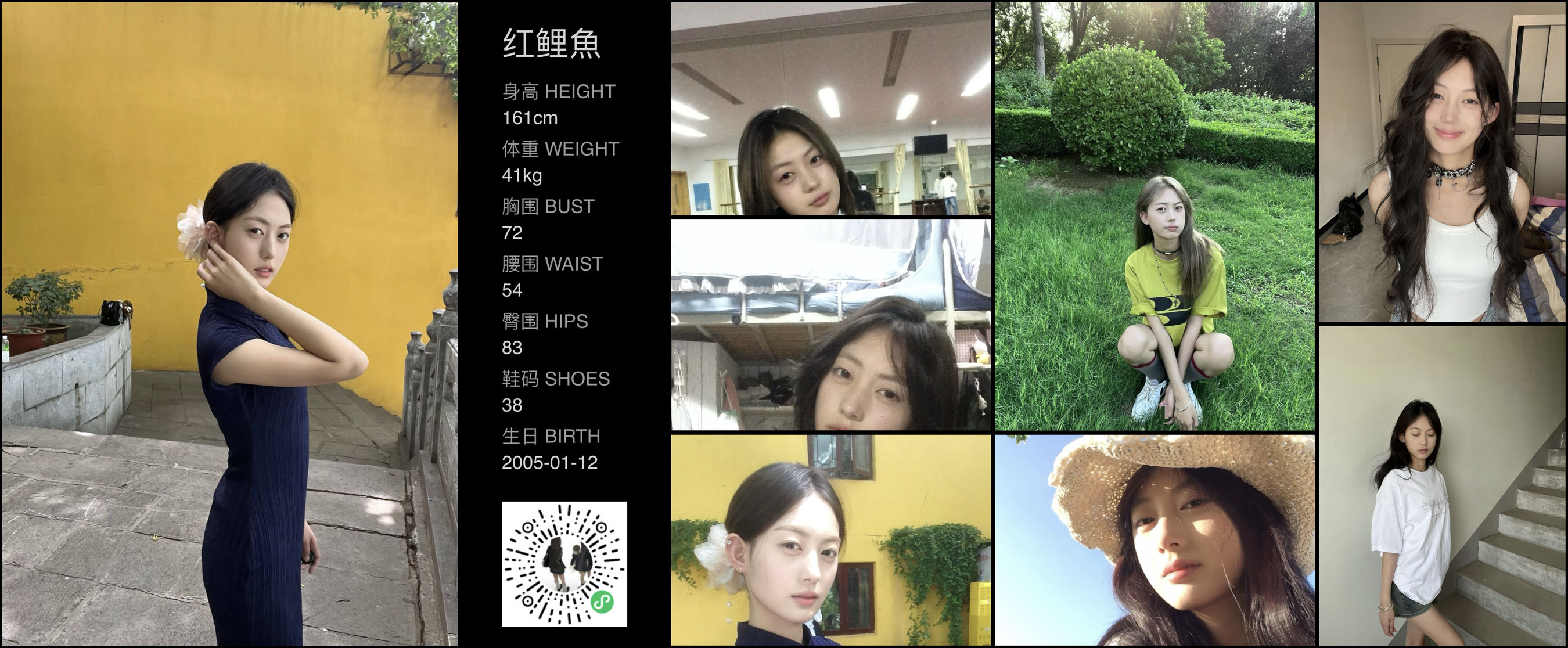 模卡