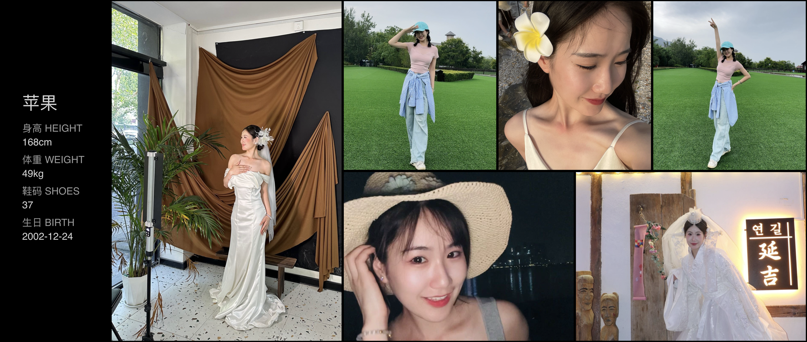 美影云