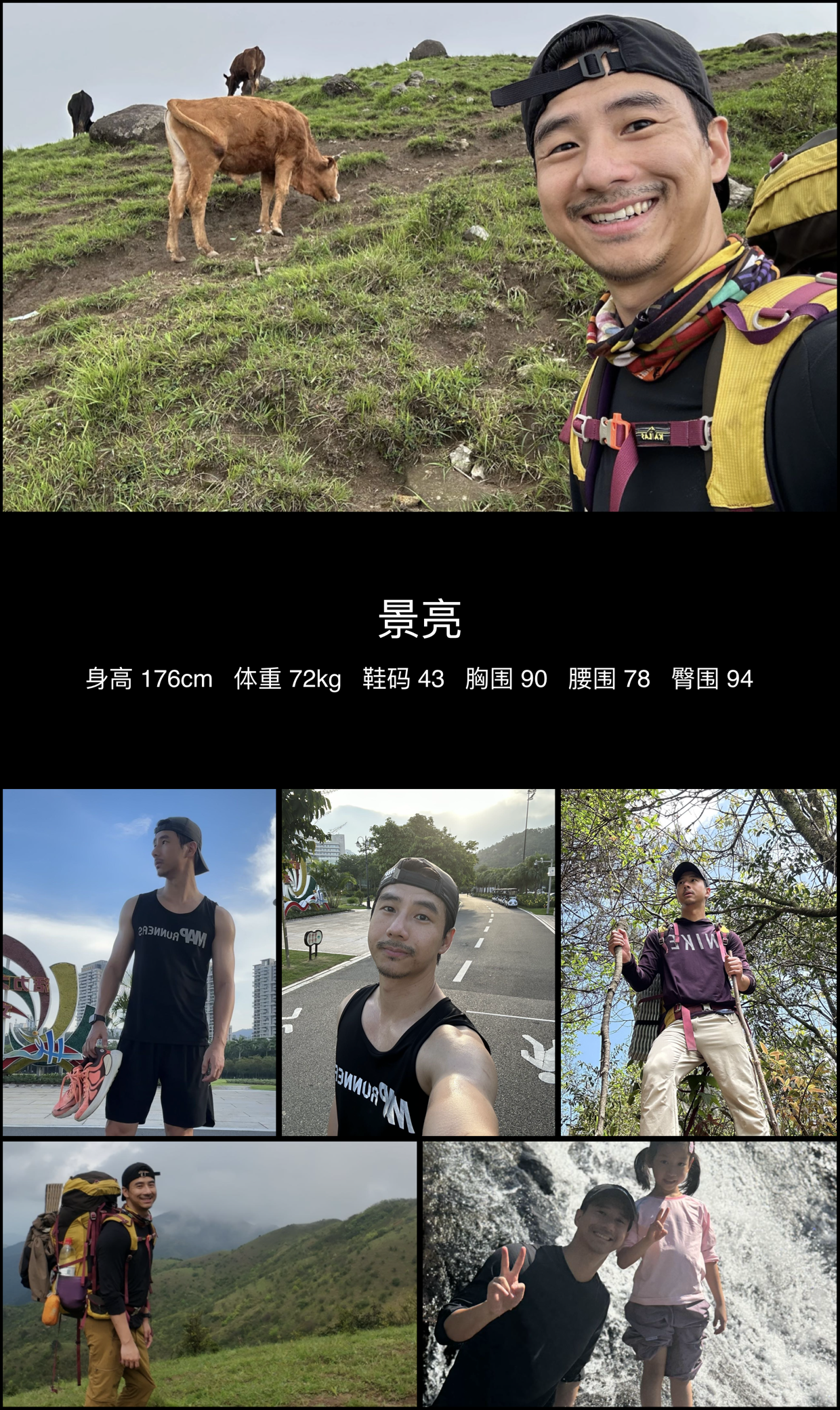 模卡