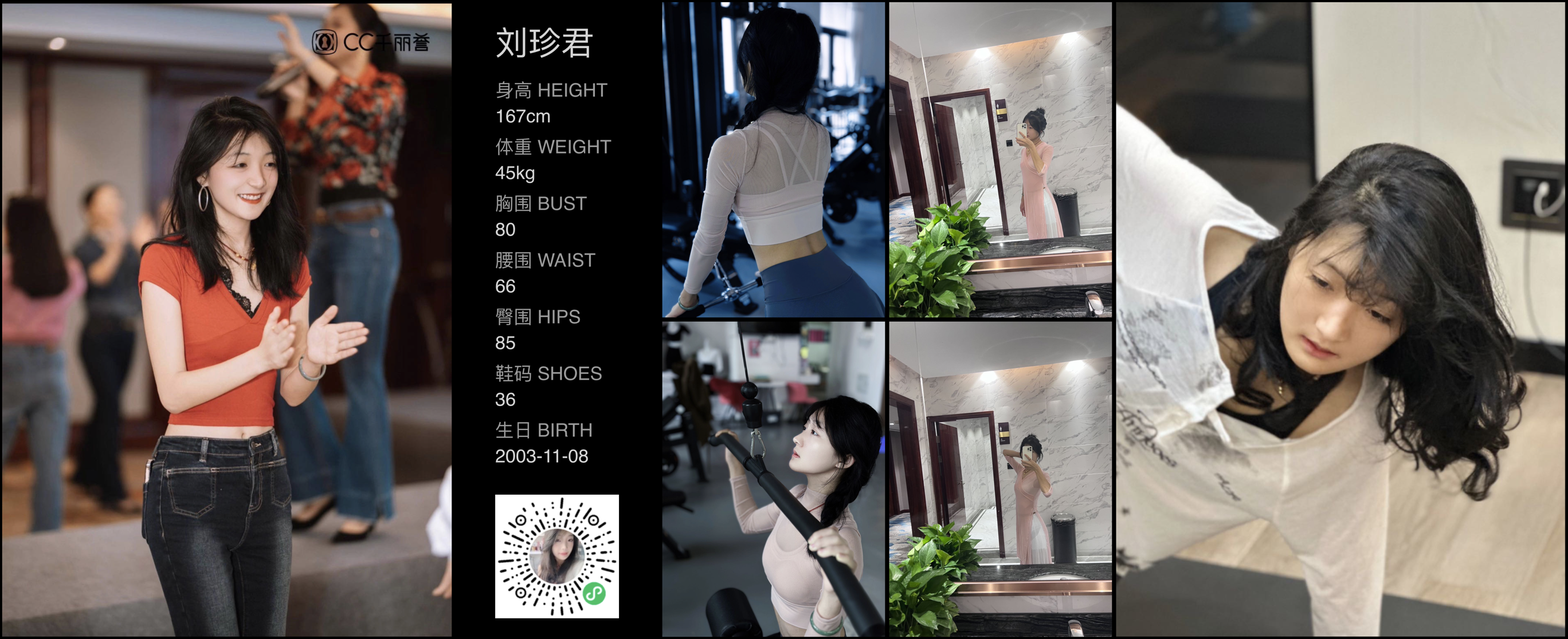 模卡